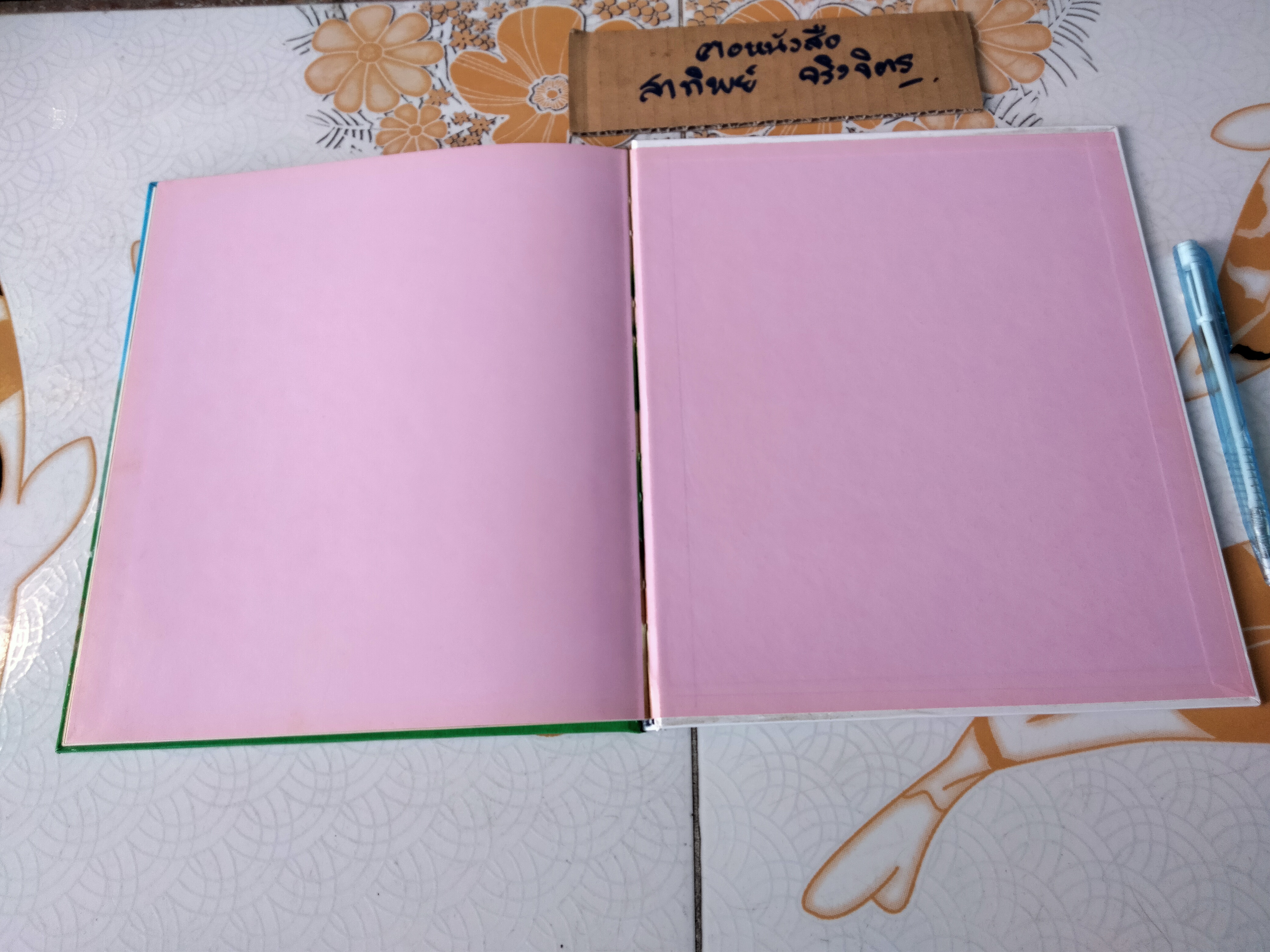 วันเกิดของจระเข้ตัวใหญ่กับลูกไก่ตัวเล็ก (นิทานสองภาษา ไทย-ญี่ปุ่น)