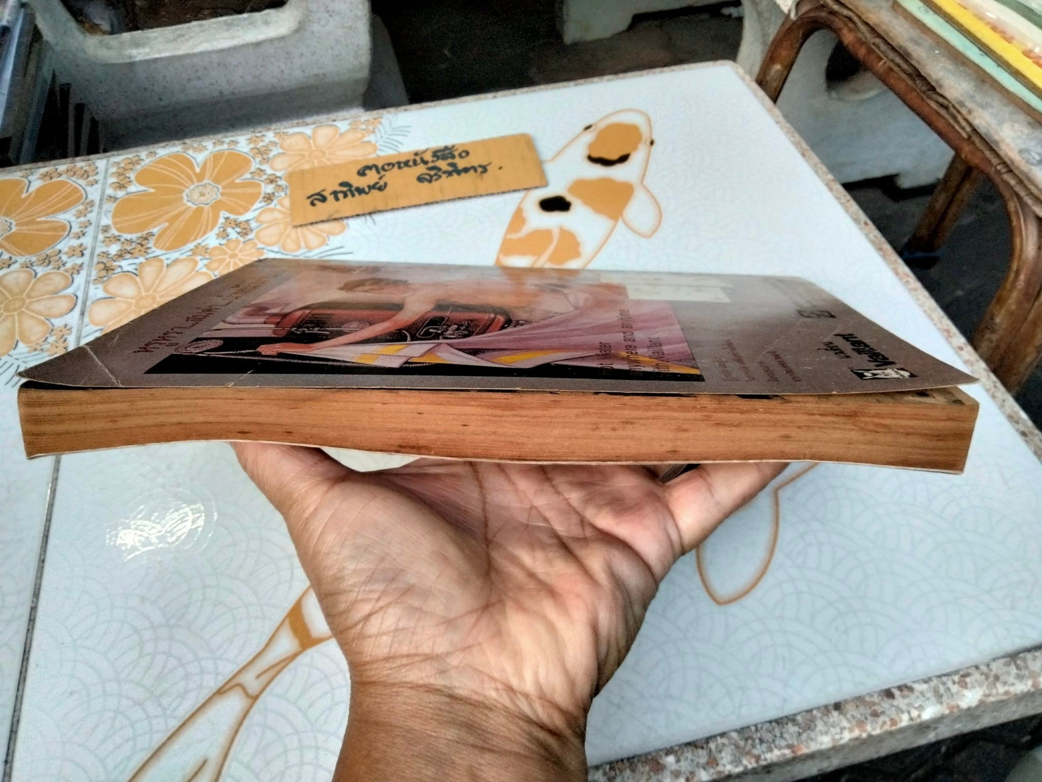 74 เรื่องน่ารู้เทคนิคเครื่องกล (หนังสือ) **สินค้าหมด**