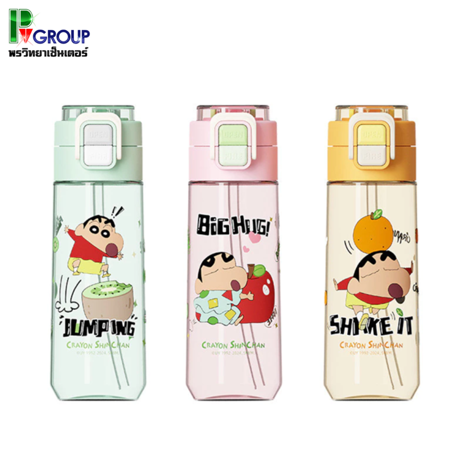 กระบอกน้ำพลาสติก Crayon Shinchan 560ml. (คละสี)
