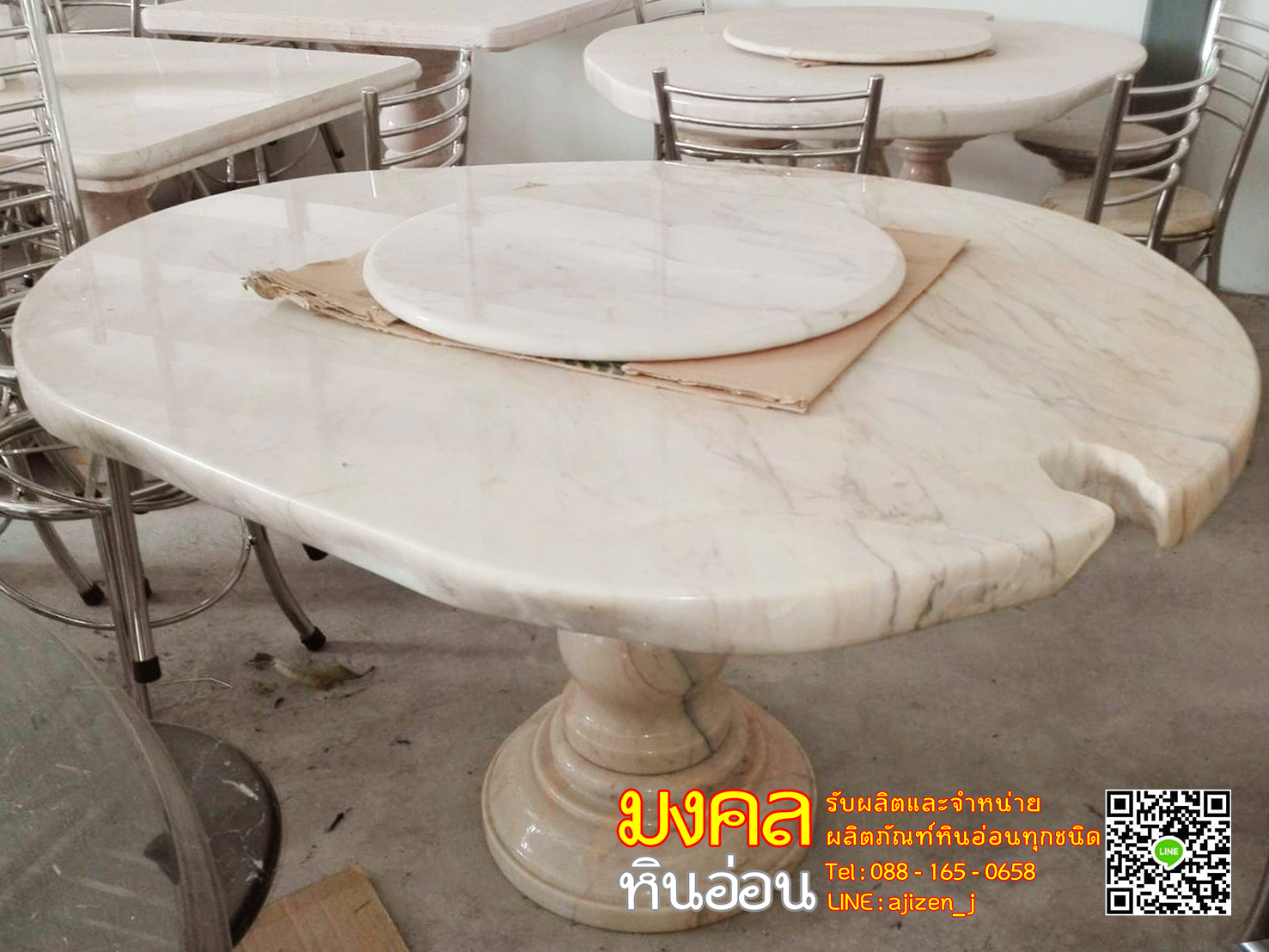 โต๊ะหินอ่อนรูปทรงธรรมชาติ มีจานหมุน พร้อมเก้าอี้ 6 ตัว