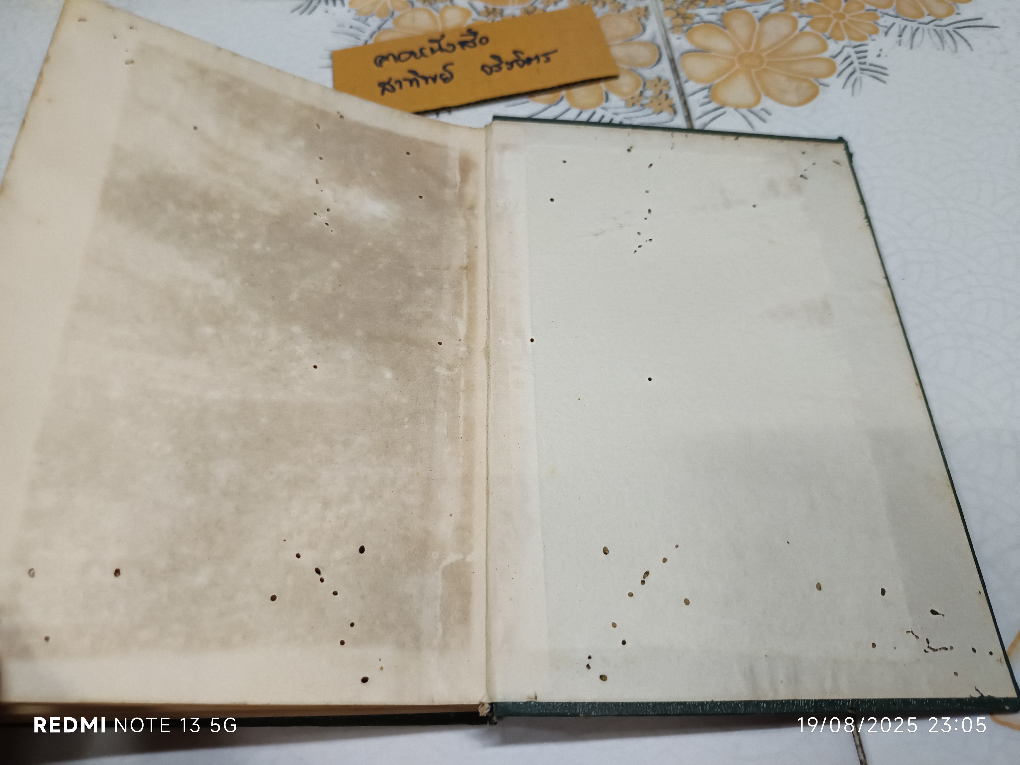 ตำรับอาหารประจำวัน เล่ม 1 โดย ม.ล. เติบ ชุมสาย #ตำรับอาหารโทรทัศน์ พิมพ์ปีพ.ศ 2504 หจกโอเดียนสโตร์ *" หนังสือมีรอยมอดเจาะ **สินค้าหมด**