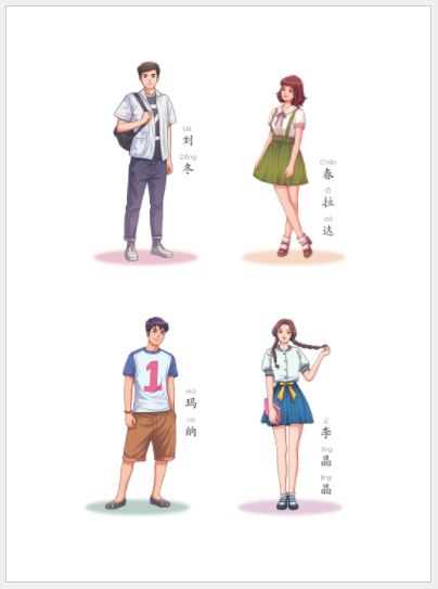 ภาษาจีนวันละนิดเล่ม 1+ MPR 天天汉语—泰国中学汉语课本1 + MPR Everyday Chinese---Chinese Course Book Vol. 1 + MPR