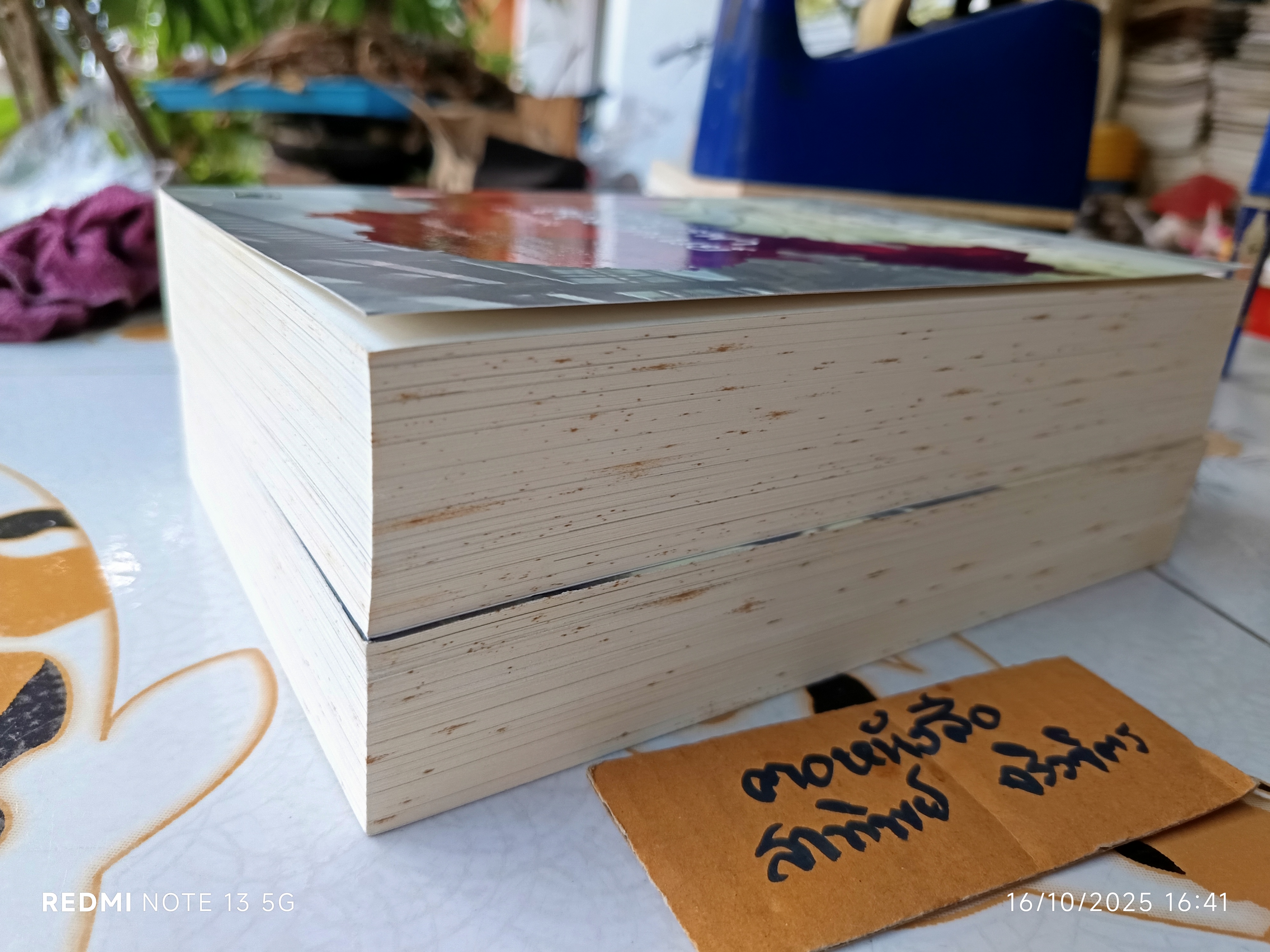 (ขายรวม 2 เล่ม) จากบูรพาสู่อุษาคเนย์ ภาคแรกและภาคหลัง - อู๋จี่เยียะ เขียน / เรืองชัย รักศรีอักษร แปล แปลจากชีวิตโพ้นทะเล 50 ปี