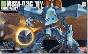 037 MSM-03C HY-GOGG