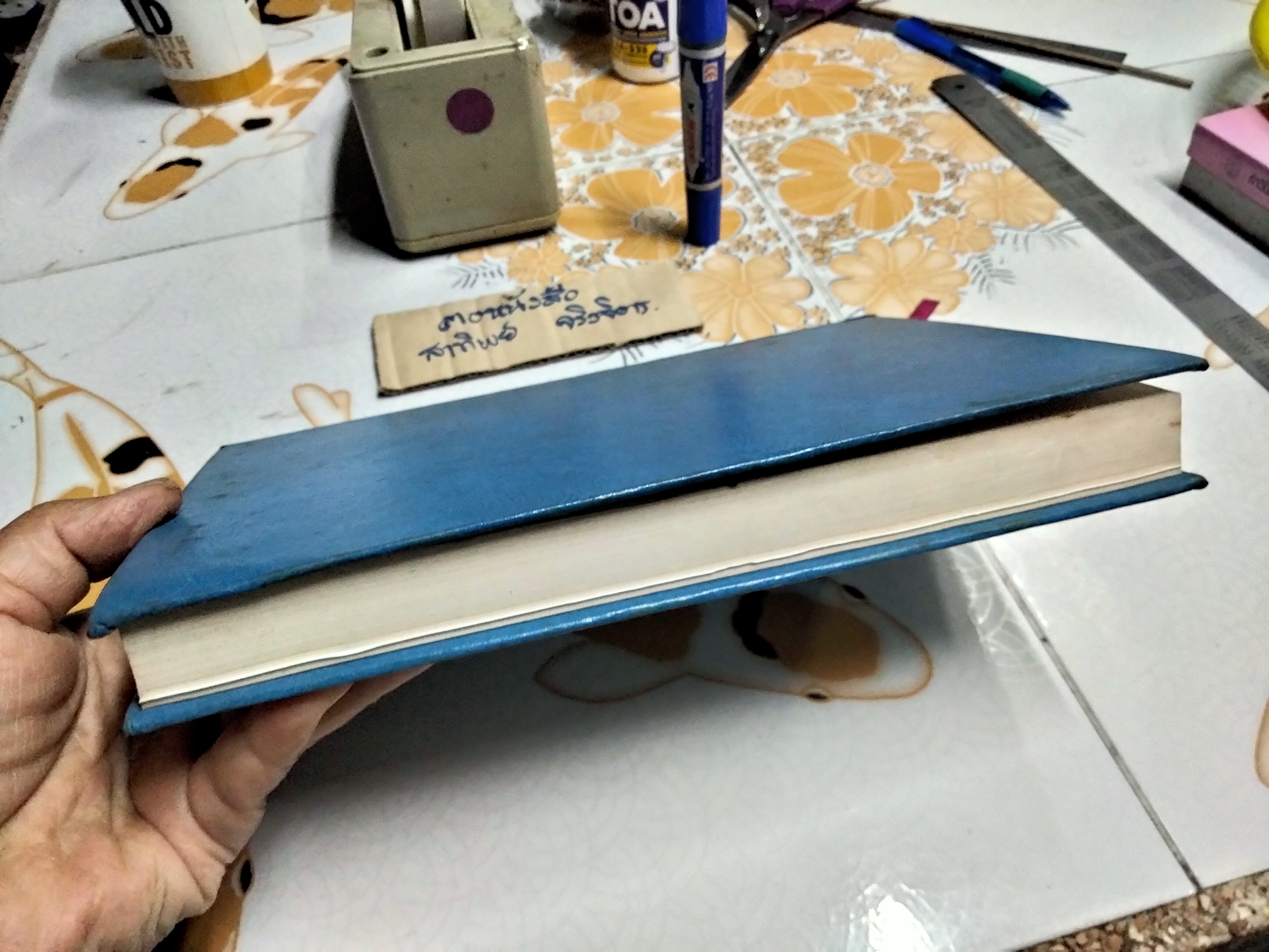 สวดมนต์แปล พระศาสนโศภน วัดมกุฏกษัตริยาราม กรรมการมหามกุฏราชวิทยาลัย รวบรวมและแปล (ปกแข็ง)