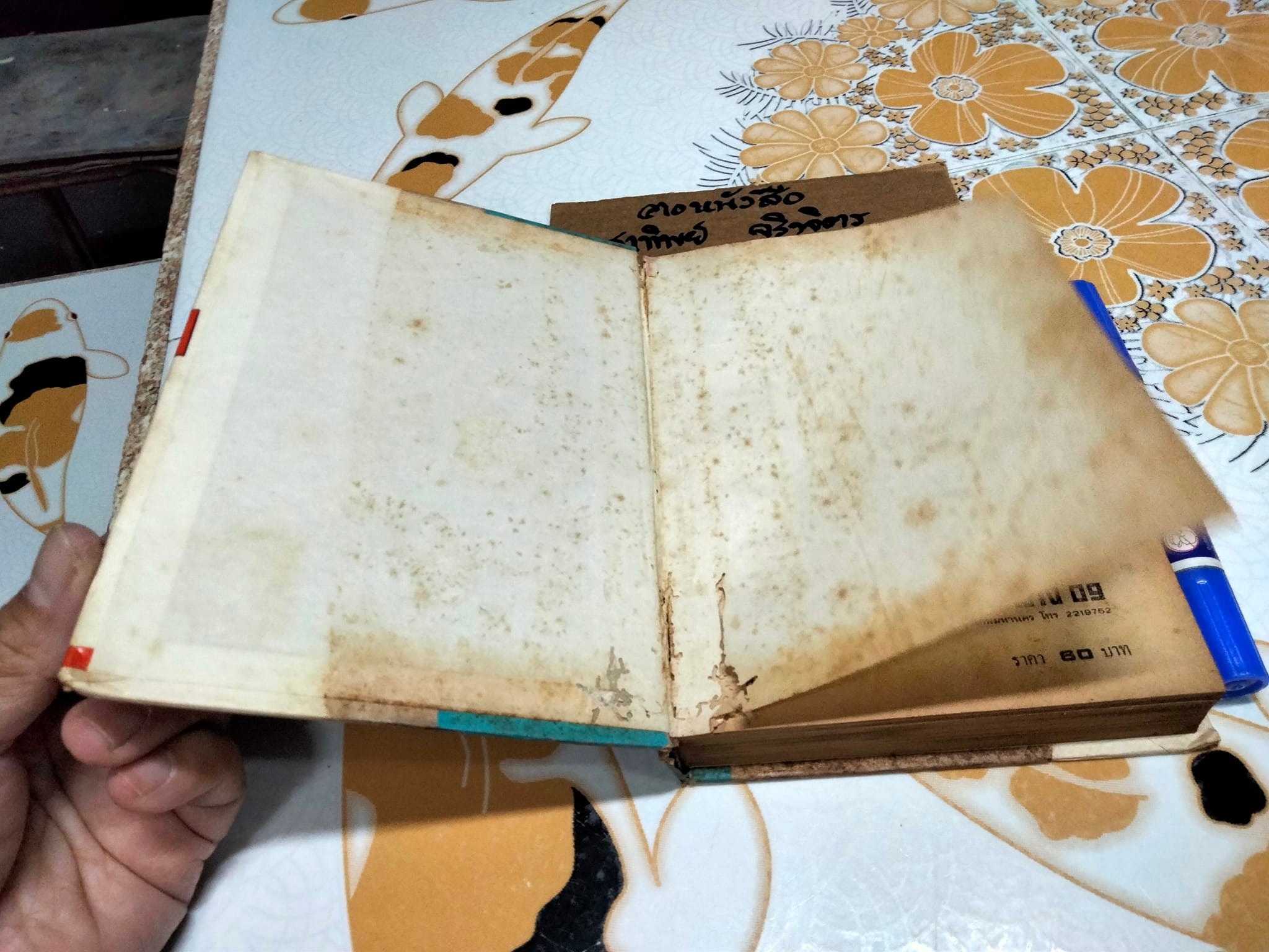 ตรวจซ่อมตู้เย็น เครื่องปรับอากาศ โดย คณะอาจารย์วิทยาลัยเทคนิค **สินค้าหมด**