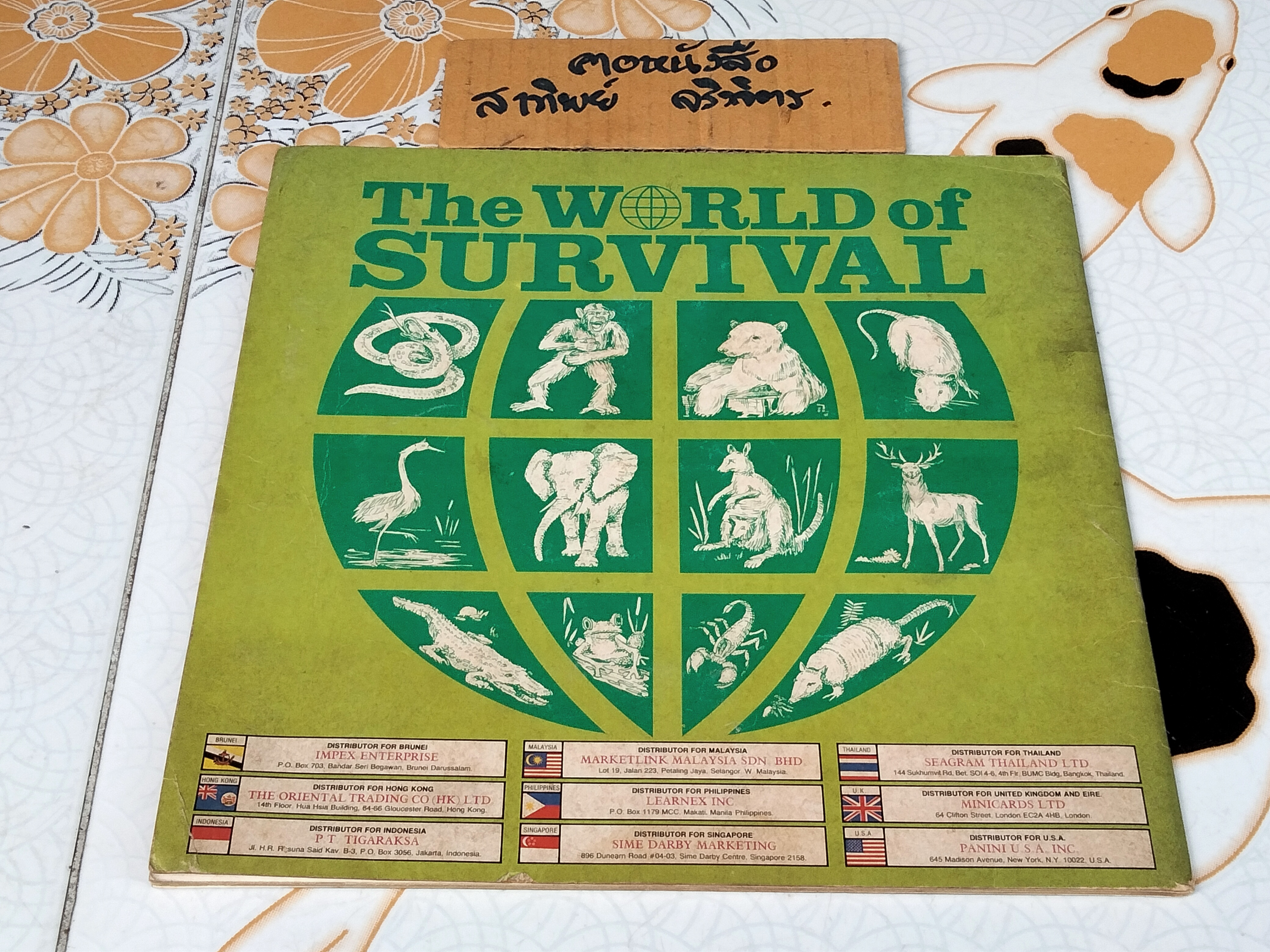 สมุดสะสมสติกเกอร์ ชีวิตสัตว์โลก (แปะไป 66 รูป/ 240 รูป)