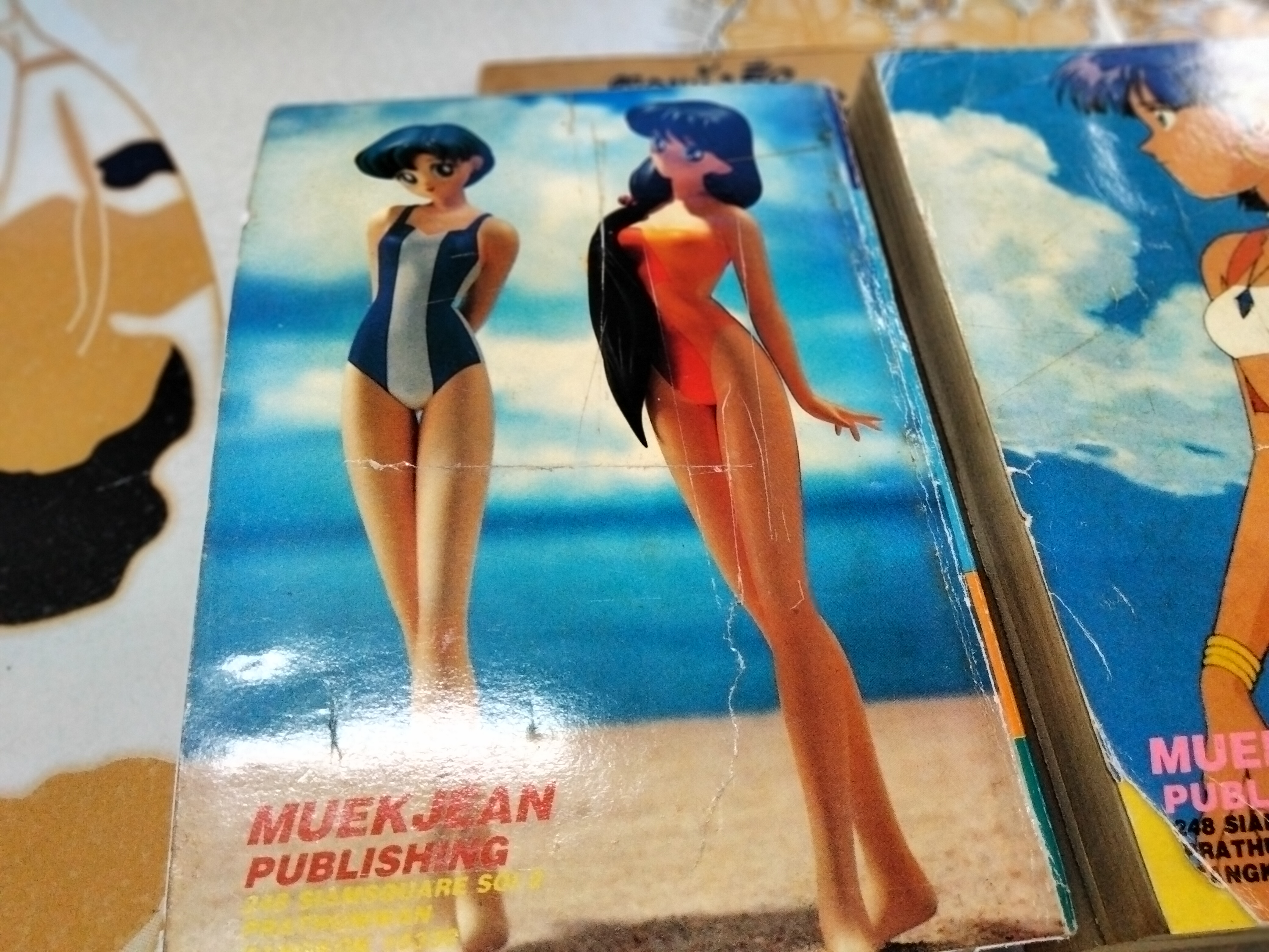 จ้าวป่าโหดมันฮา ภาคพิเศษ 2 เล่มจบ สนพ. หมึกจีน