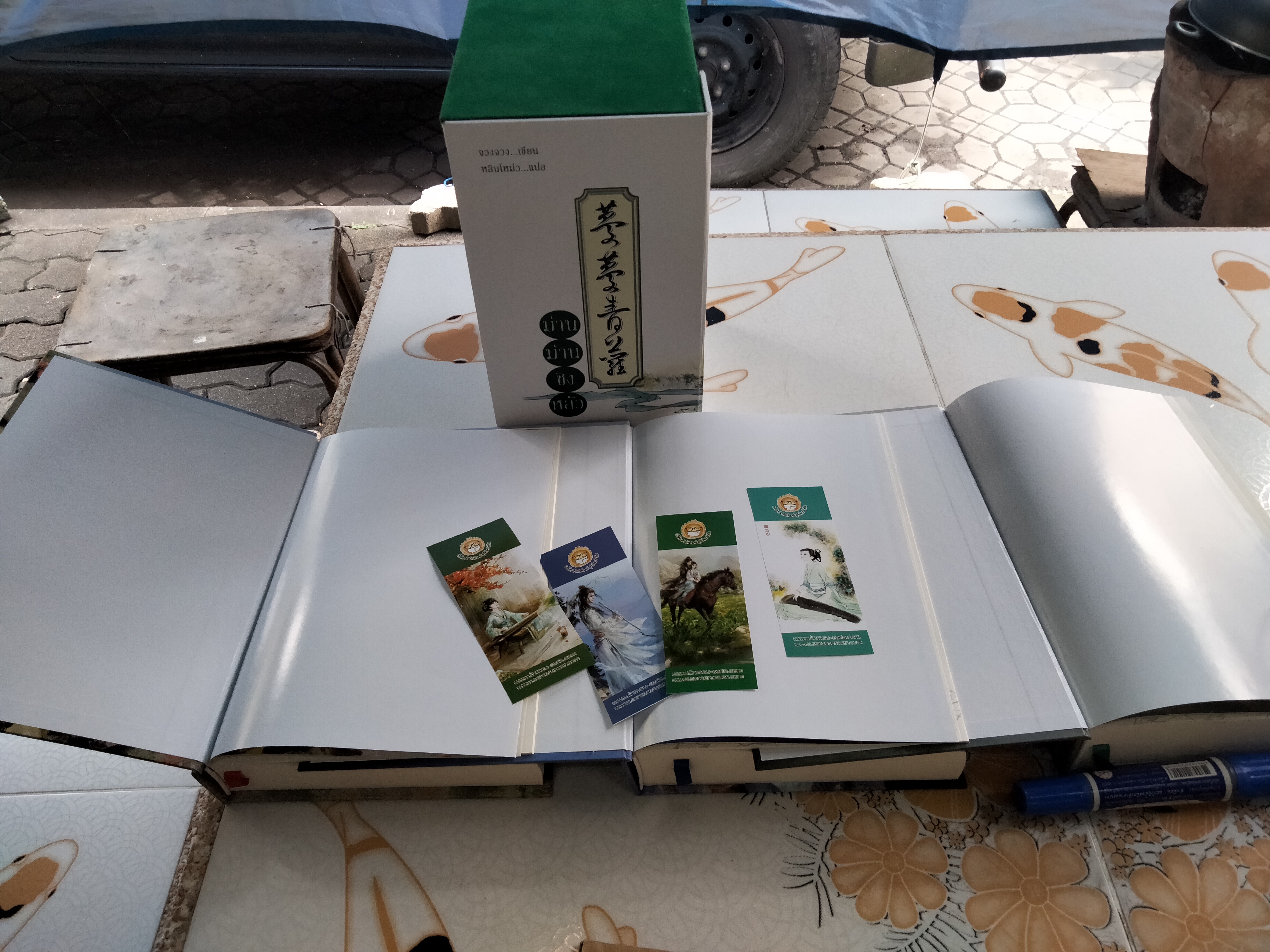 Boxset ม่านม่านชิงหลัว (3 เล่มจบ) เรื่องโดย จวงจวง, แปลโดย หลินโหม่ว (สุรีย์ พฤกษานุศักดิ์) **สินค้าหมด**