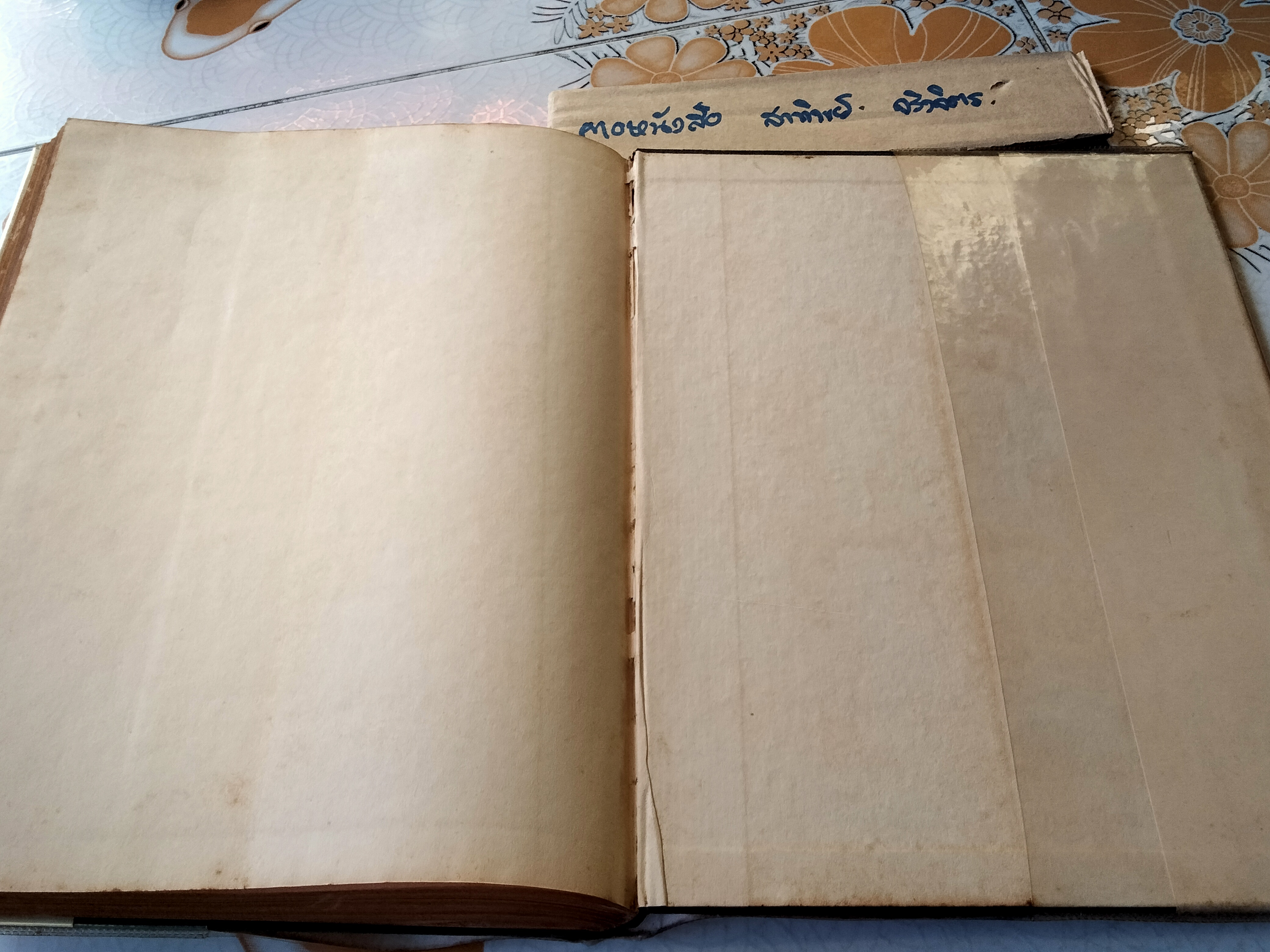 ตำหรับสายเยาวภา ของสายปัญญาสมาคม บอกวิธีการปรุงอาหารคาวหวาน มีภาพประกอบ พิมพ์ครั้งที่ 4/2498 **สินค้าหมด**