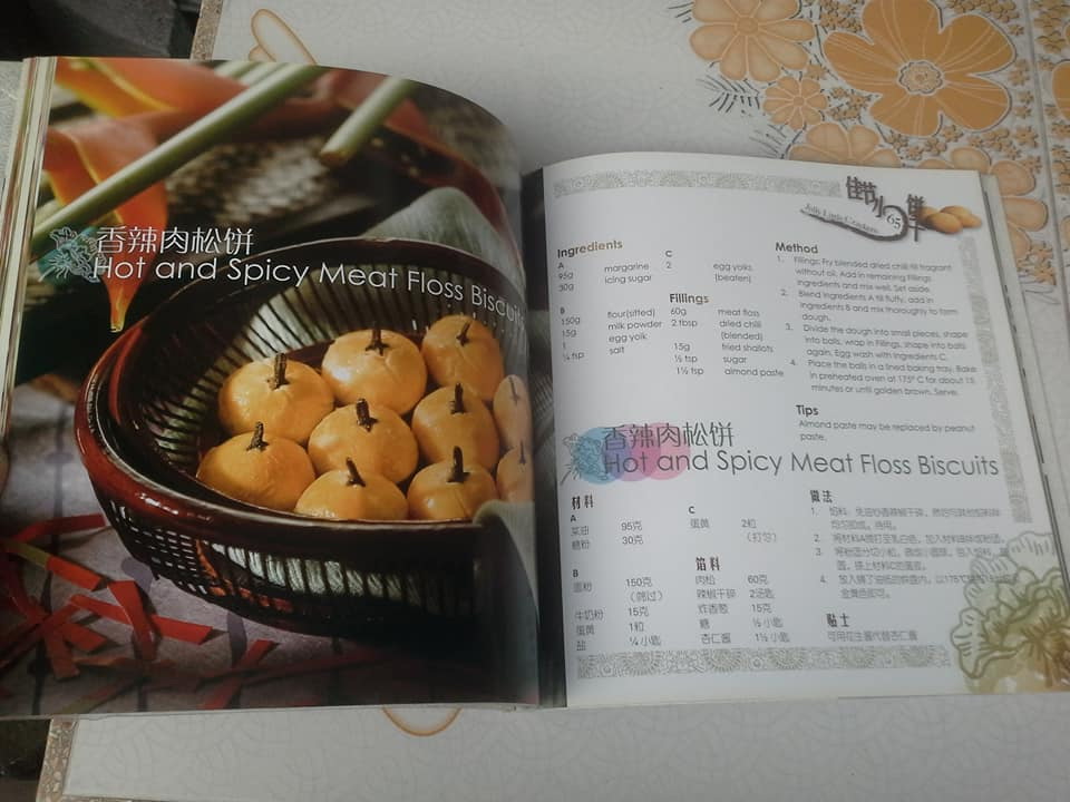 JOLLY LITTLE CRACKERS By Choong Su Yin (ฺฉบับ 2 ภาษา อังกฤษ-จีน) **สินค้าหมด*"