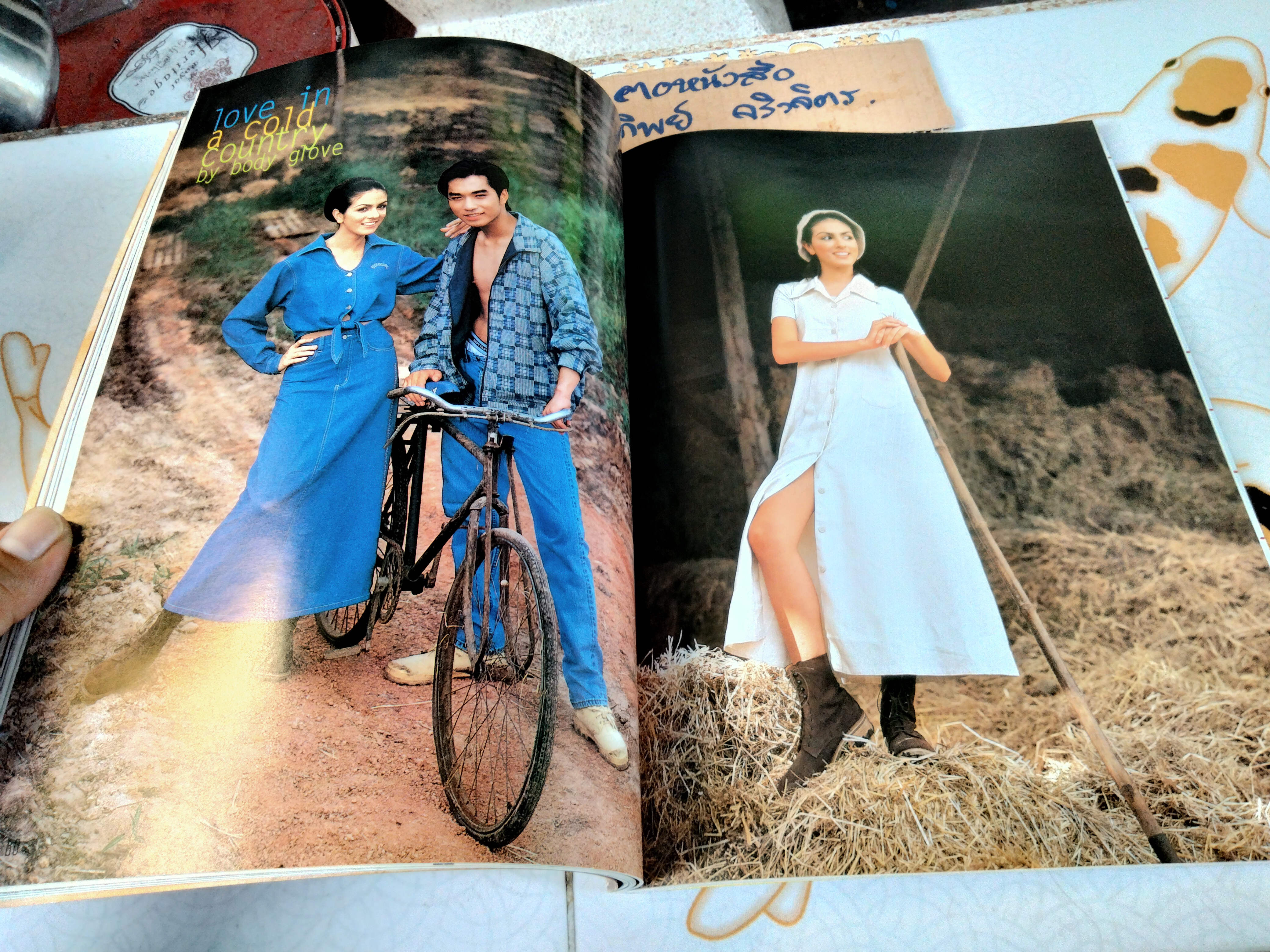 นิตยสารรุ้ง ปก แหม่ม คัทลียา ฉบับที่ 82 ปีที่ 7 ธันวาคม 2538 **ปกหน้ามีจุดเหลือง - เป็นที่เนื้อกระดาษ **สินค้าหมด**