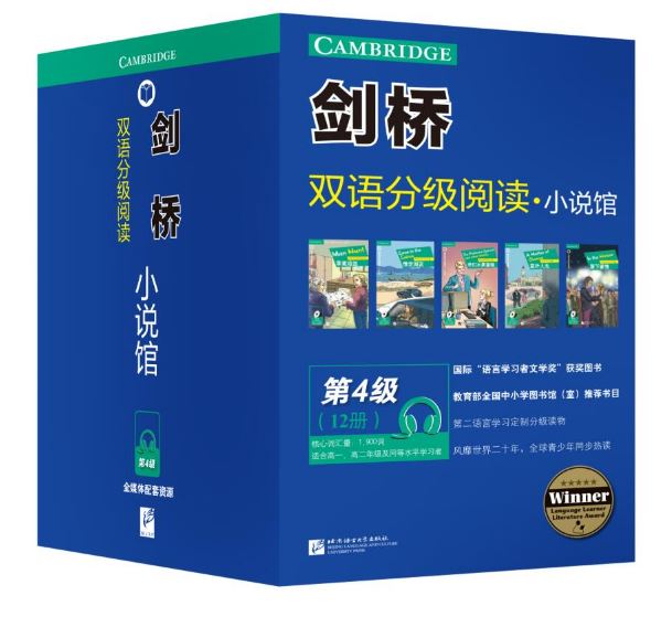 หนังสืออ่านนอกเวลาภาษาอังกฤษ Cambridge Graded Reading ระดับ 4 (12 เล่ม/ชุด)