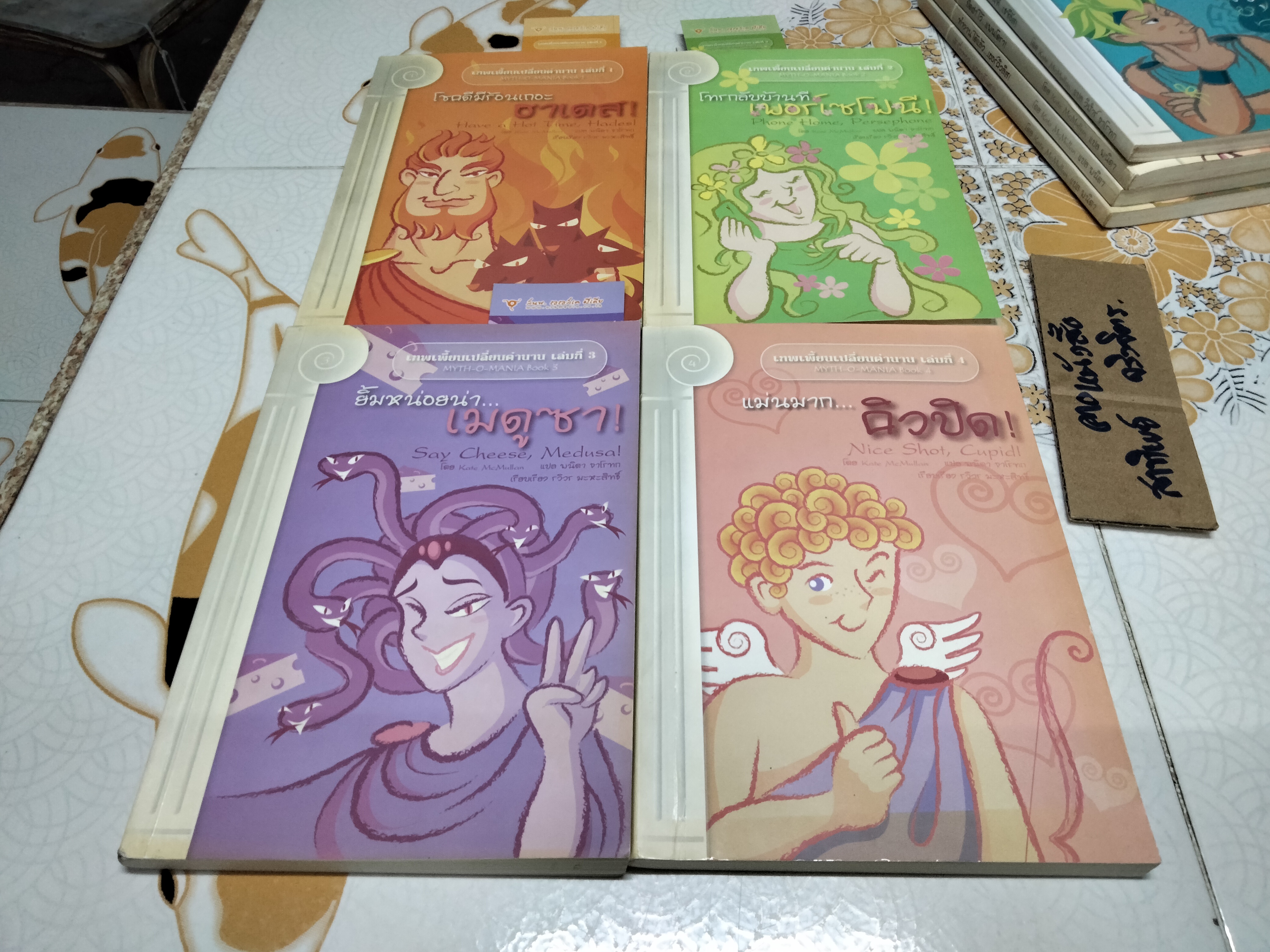 เทพเพี้ยนเปลี่ยนตำนาน MYTH-O-MANIA ครบชุด 8 เล่ม - เคท แม็คมัลแลน , พนิดา-วิฬาร์ จาโรทก แปล **สินค้าหมด**