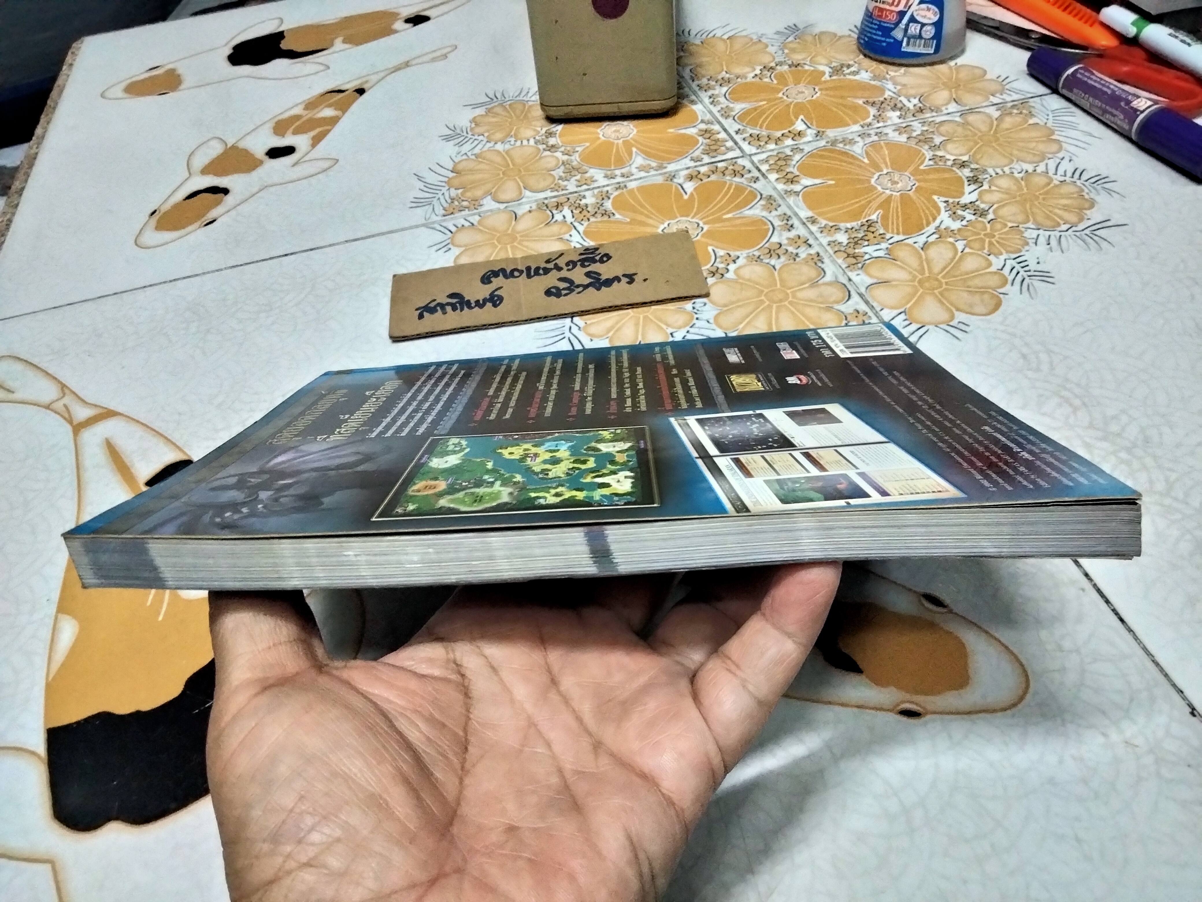 คู่มือเฉลยเกม WARCRAFT III - THE FROZEN THRONE OFFICIAL STRATEGY GUIDE จัดทำโดย FUTURE GAMER **สินค้าหมด**