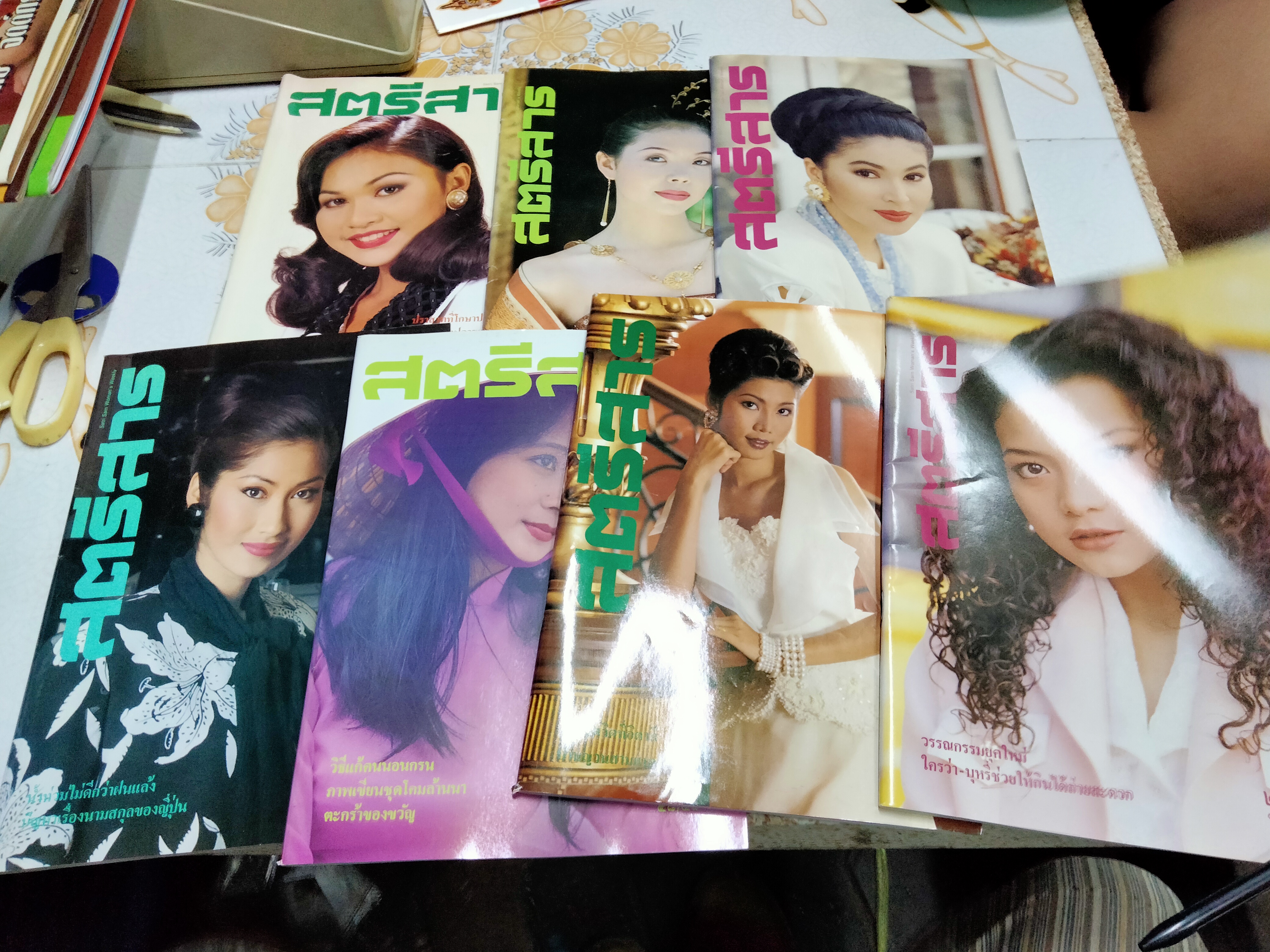 นิตยสารสตรีสาร (ขายรวม 7 เล่ม) ปีที่/ ฉบับที่ - 48/6, 48/23, 48/24, 48/32, 48/41, 48/46, 48/50 **สินค้าหมด**