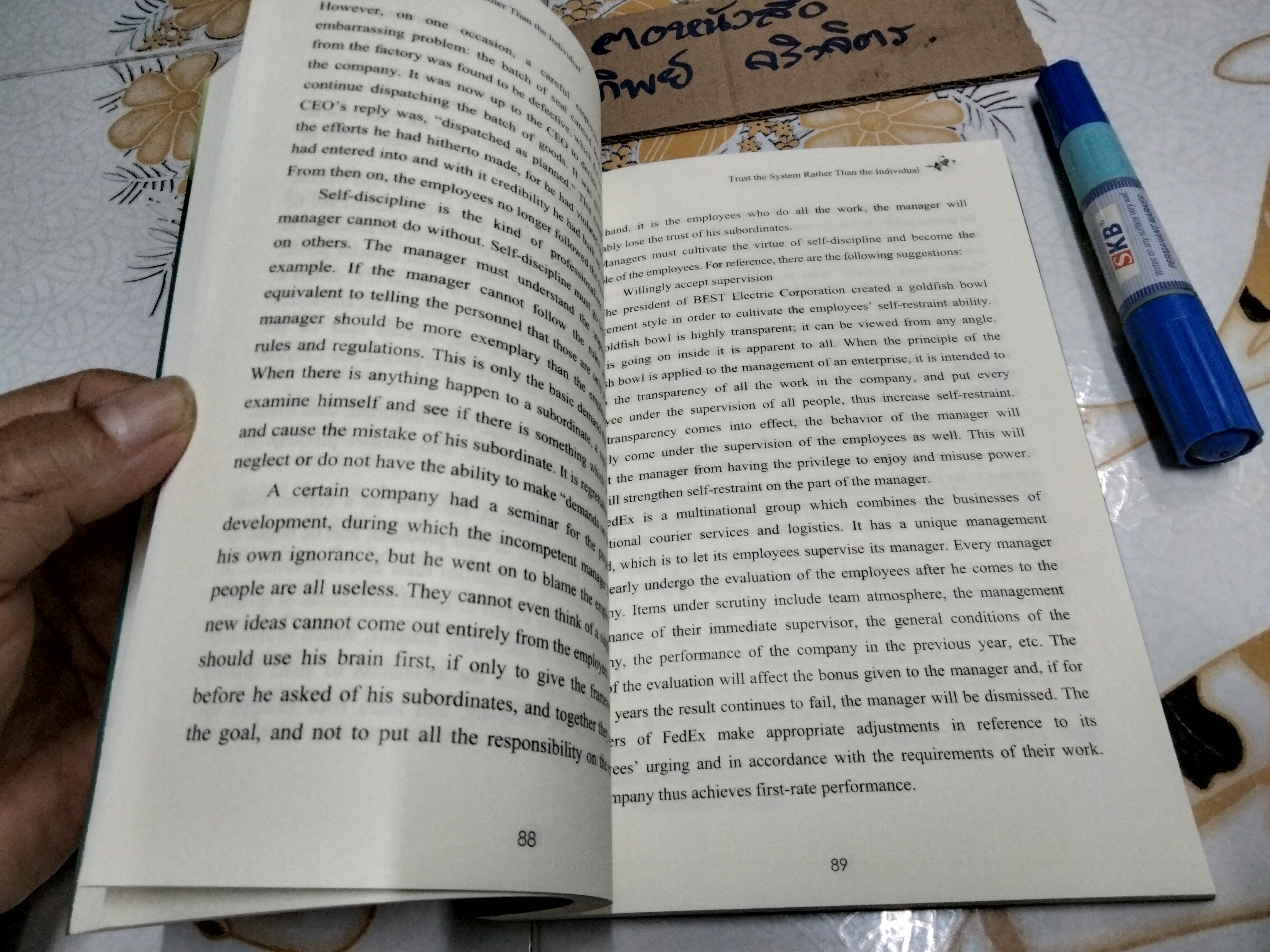 อาศัยระบบดีกว่าพึ่งพาคน TRUTH THE SYSTEM RATHER THAN THE INDIVIDUAL (3 ภาษา ไทย-อังกฤษ-จีน)
