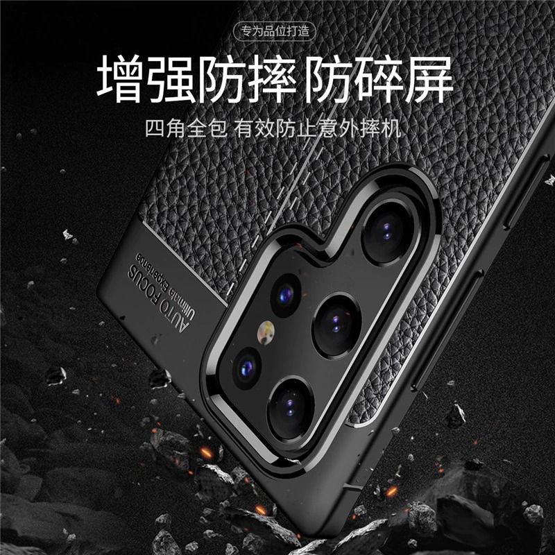 Case Samsung Galaxy S23 Ultra 5G #เคสฝาหลัง TPU ผิวลิ้นจี่ช่วยป้องกันลายนิ้วมือและกันลื่นได้ดี