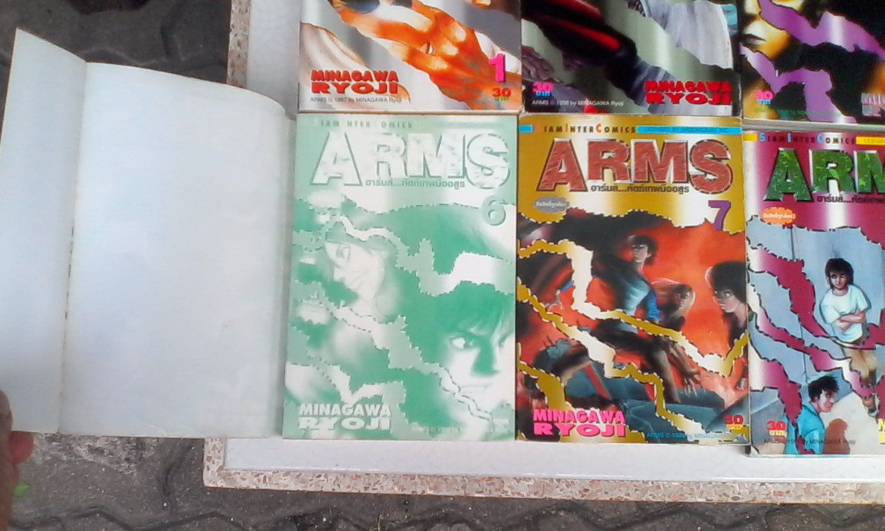 Arms อาร์มส์ หัตถ์เทพมืออสูร ครบชุด 22 เล่มจบ **สินค้าหมด**