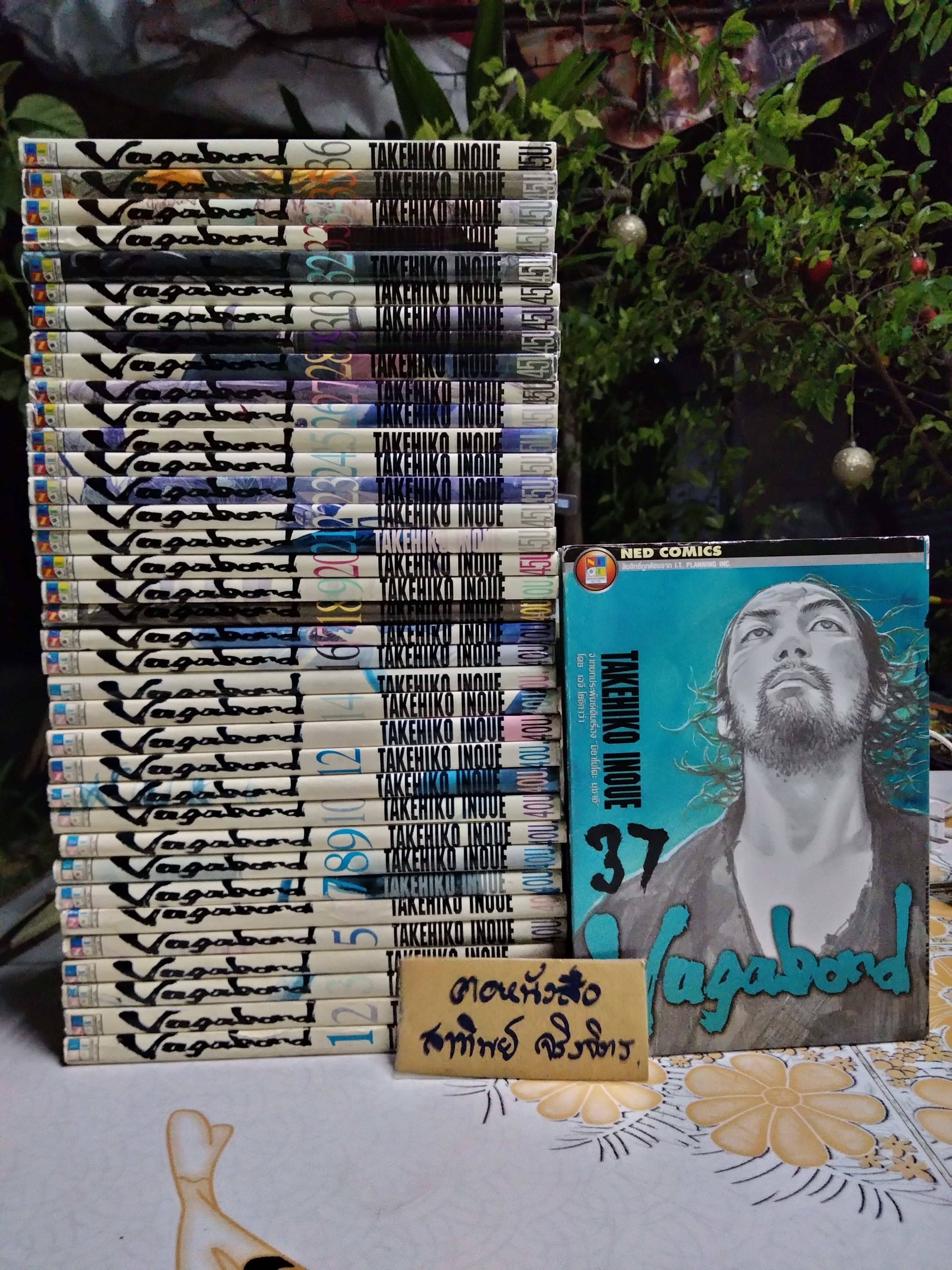 Vagabond ครบชุด 37 เล่มจบ **สินค้าหมด**