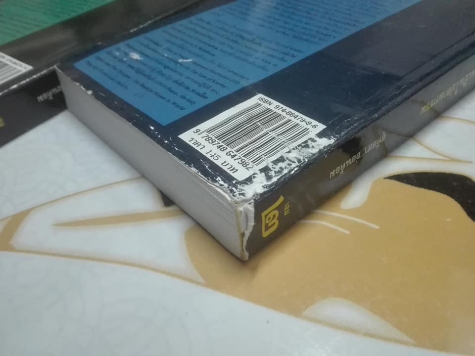 สัตว์โลกย่อมเป็นไปตามกรรม เล่ม 1-2 โดย สุทัสสา อ่อนค้อม (เล่ม 2 ด้านหลังโดนน้ำ )