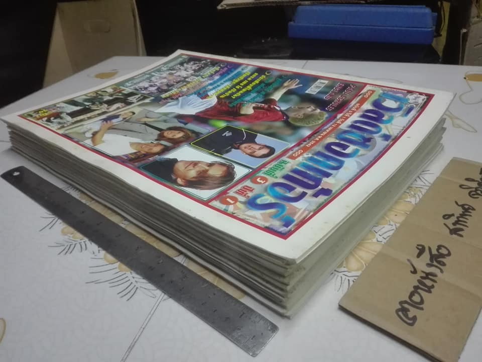 นิตยสาร เวิลด์ ซอคเกอร์ + อัลบั้มภาพ-จัมโบ้ สตาร์ซอคเก้อร์ (STAR'S SOCCER) ขายรวม 15 เล่ม + แถม 3 เล่ม (ตำหนิหน้ากลางโดนตัด) **สินค้าหมด**