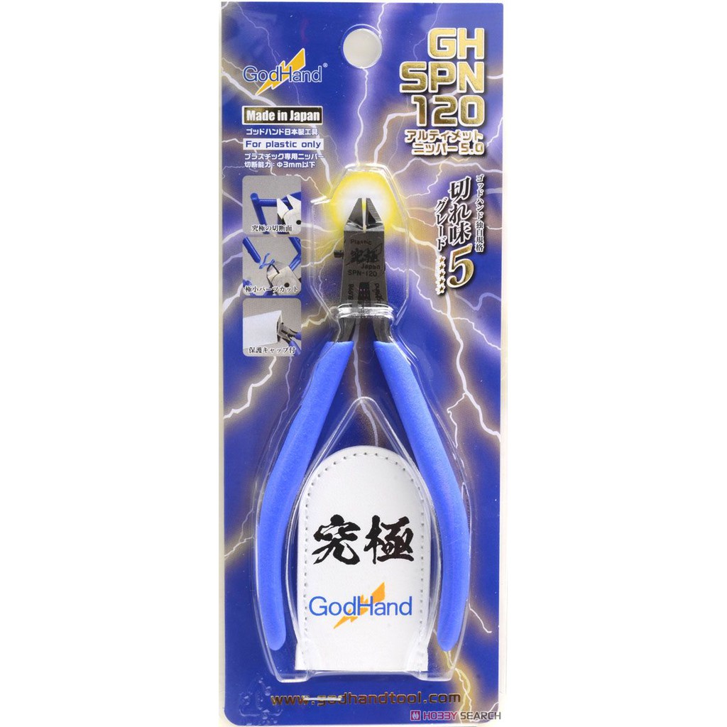 GodHand GH SPN 120 คีมตัดพลาสติก