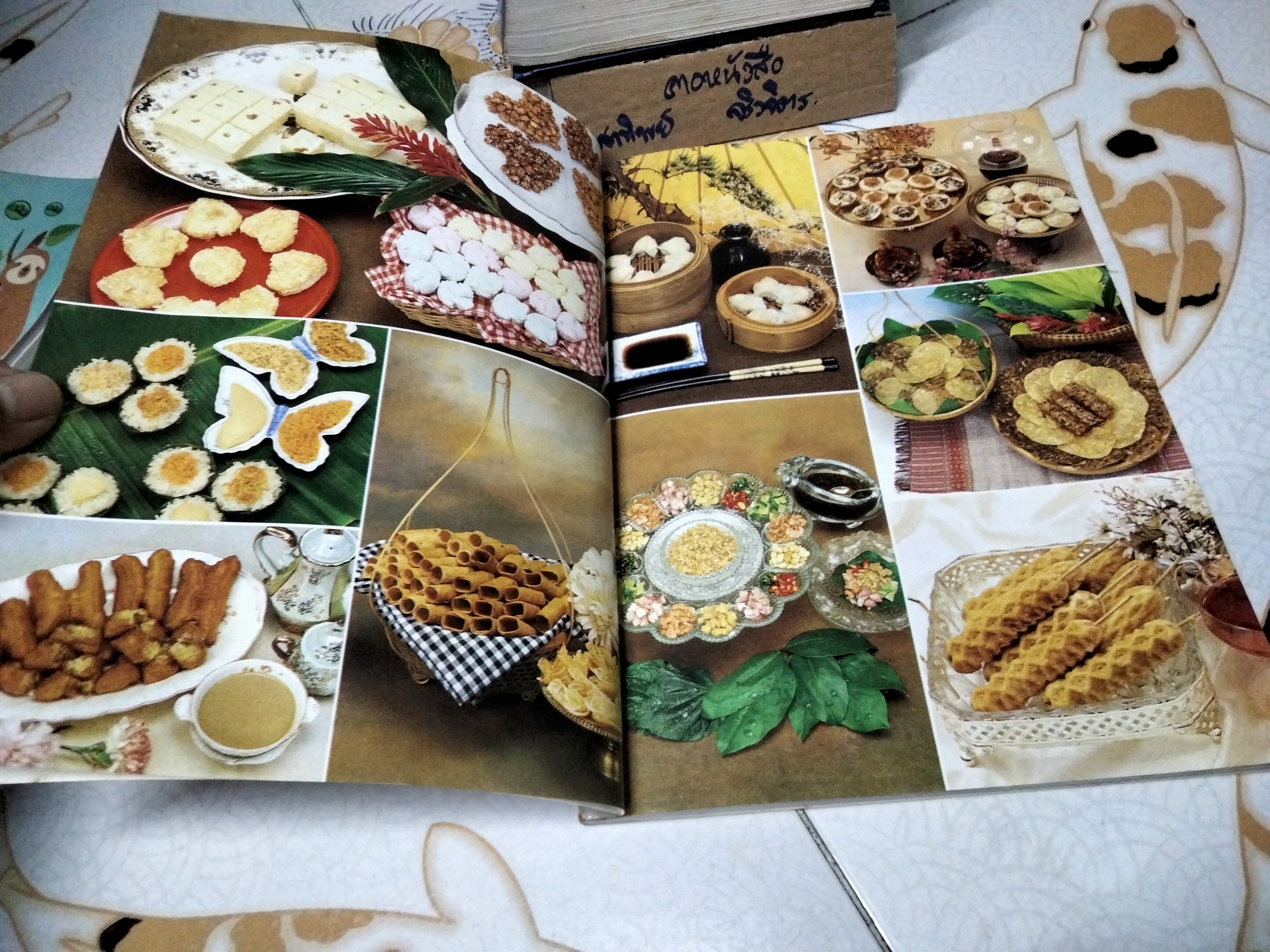 ตำรับอาหารเพื่ออาชีพ จาก ครัววันดี โดยวันดี ณ สงขลา **สินค้าหมด**