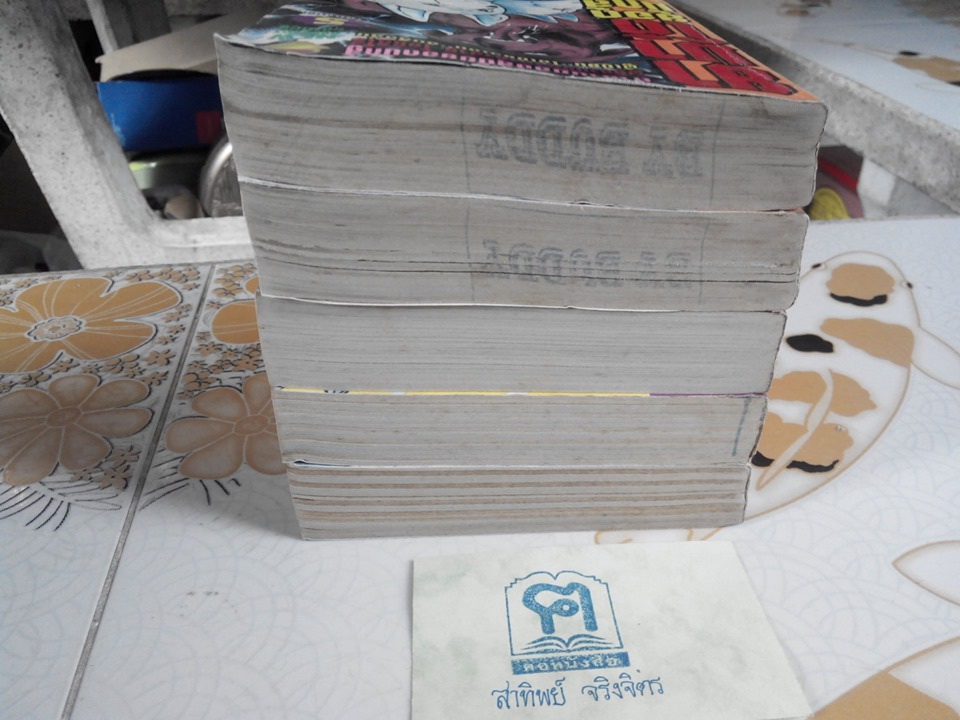 ยามาโต้ยอดนักสู้ (ภาคแรก) 5 เล่มจบ **สินค้าหมด**