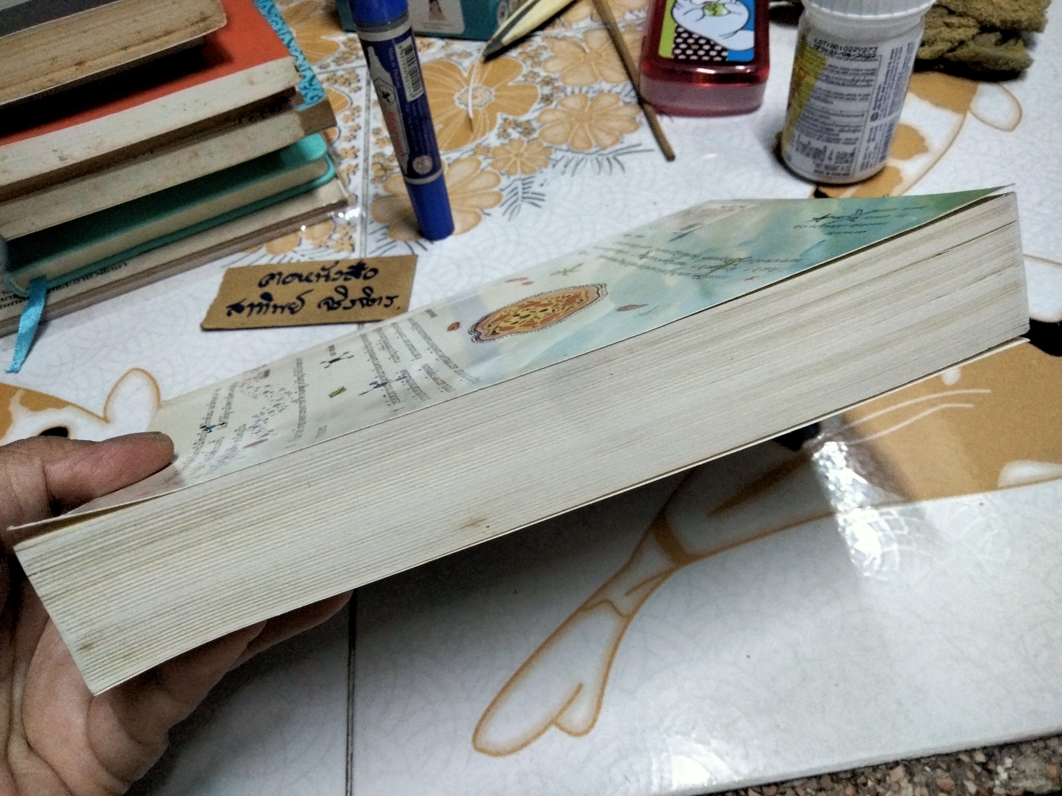 โลกของโซฟี : เส้นทางจินตนาการสู่ประวัติศาสตร์ปรัชญา ผู้เขียน Jostein Gaarder (โยสไตล์ กอร์เดอร์) ผู้แปล สายพิณ ศุพุทธมงคล พิมพ์ครั้งที่ 4/2542