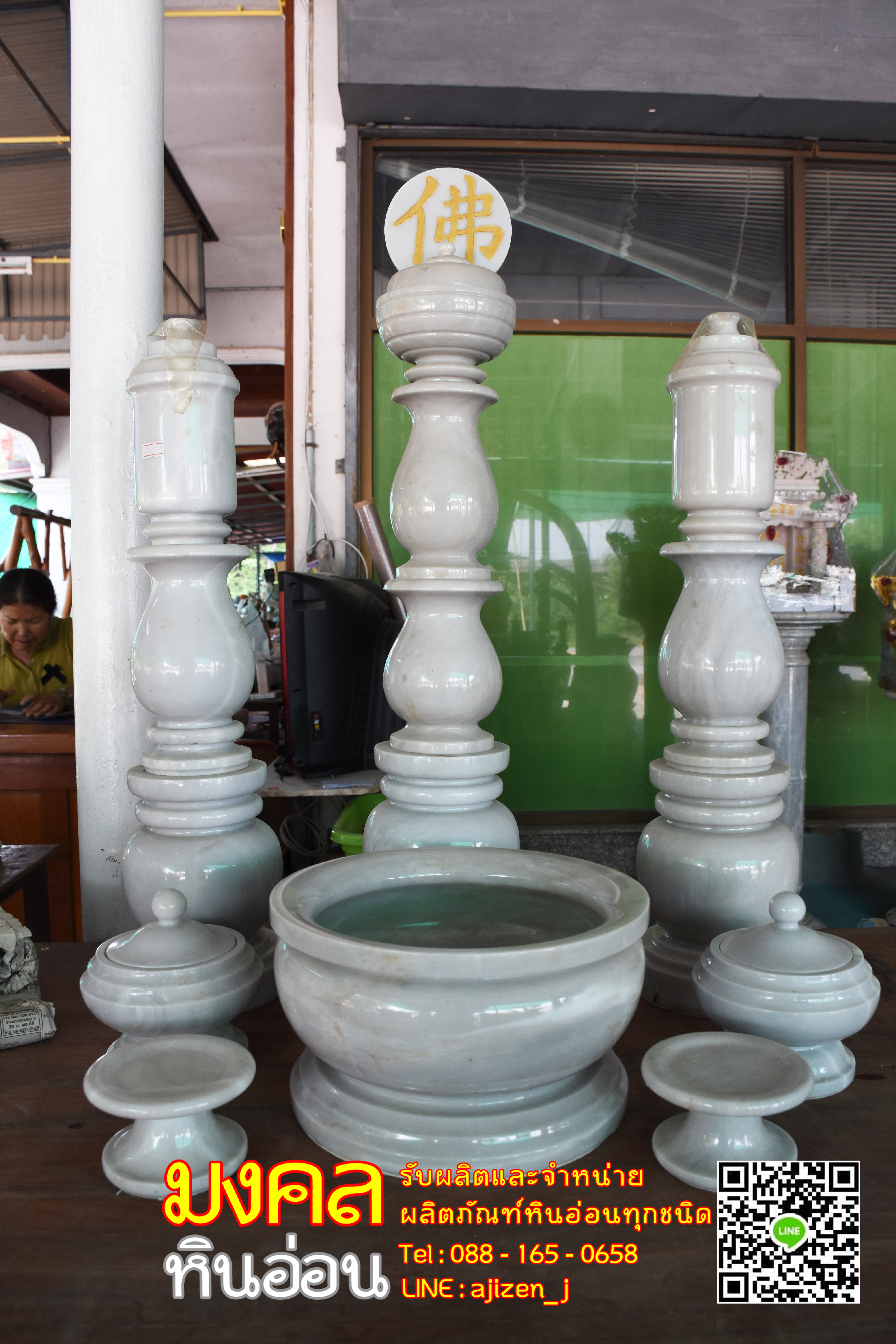 ตะเกียงไต้หวันหินอ่อน (ชุดใหญ่) ตะเกียงกลางสูง 69 cm