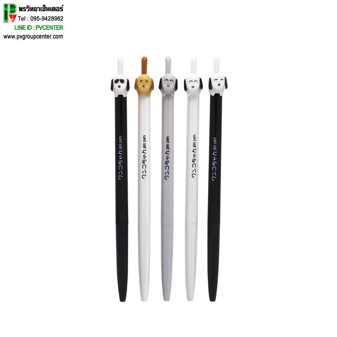 ปากกาเจลหัวหมาน่ารักYOYA DS-095G (แพค10ด้าม)