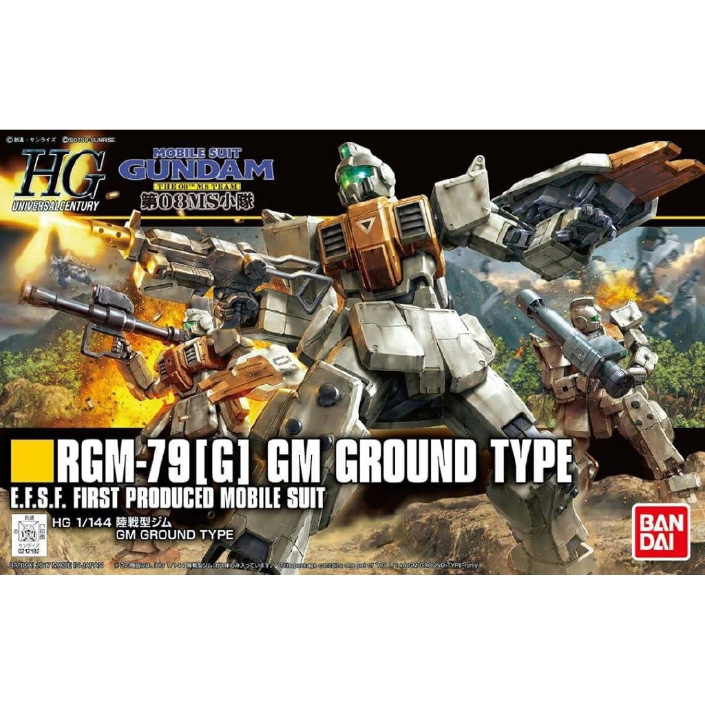 202 RGM-79(G) GM GROUND TYPE