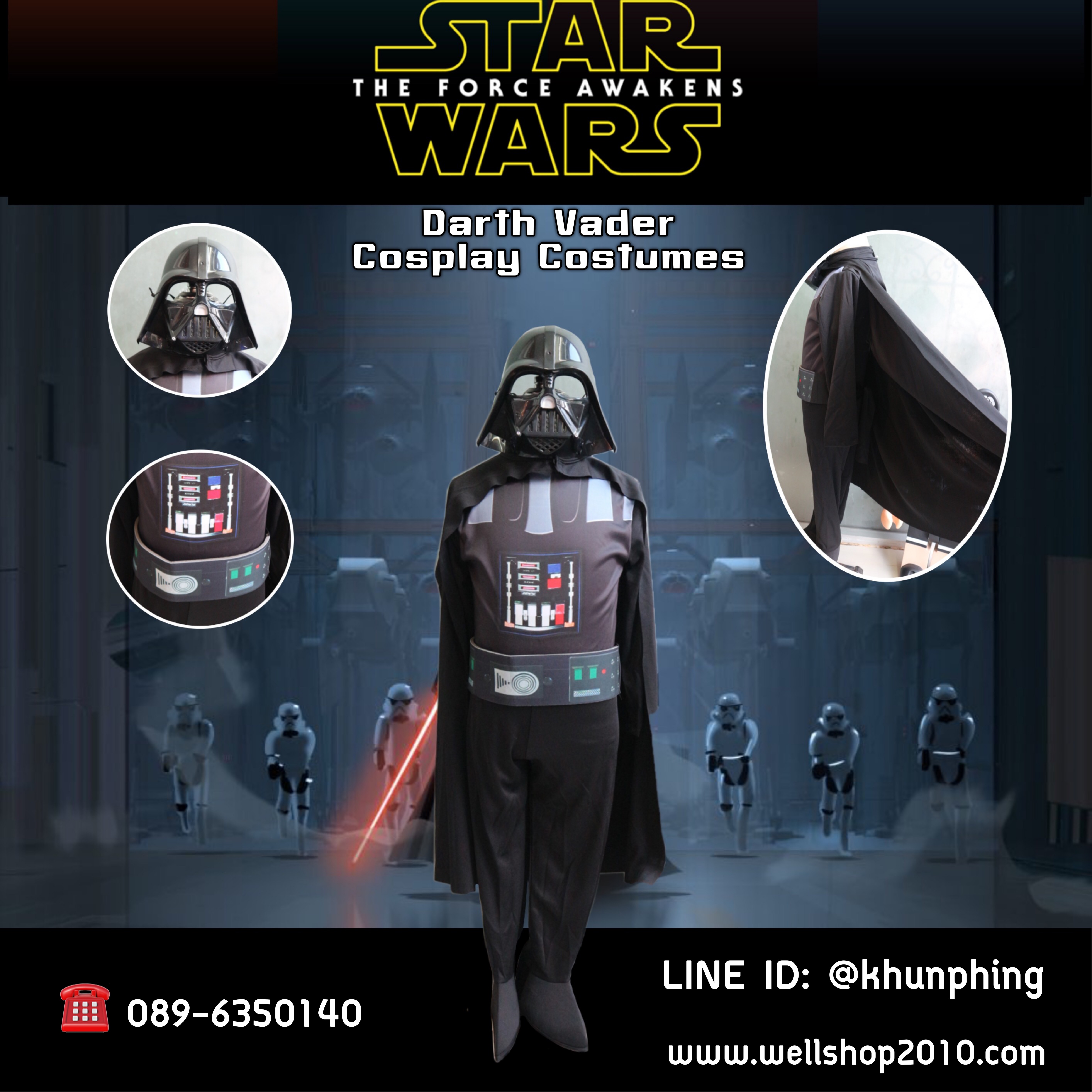 ชุดแฟนซีเด็กดาร์ธเวเดอร์ Darth Vader Star Wars