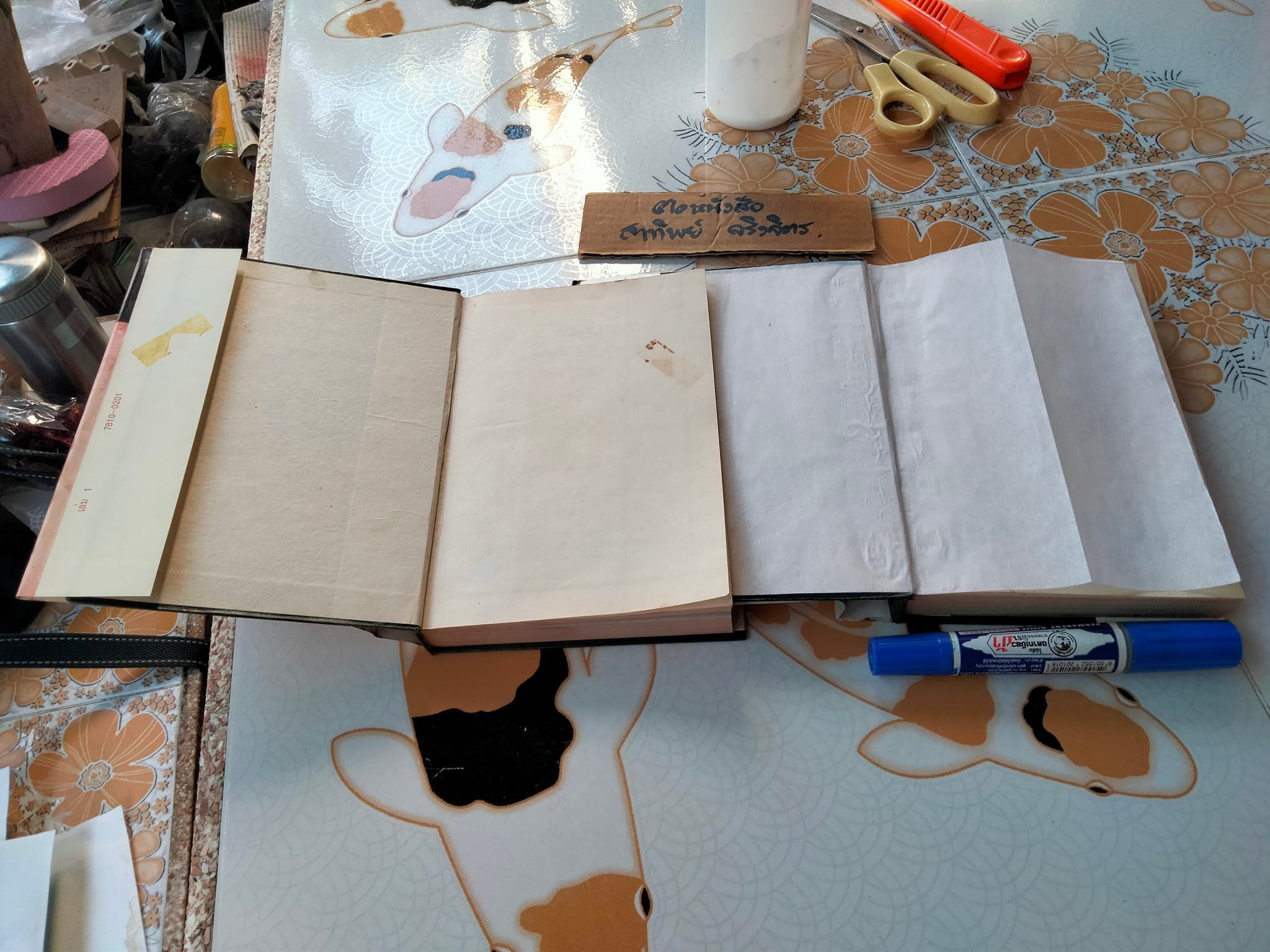 ริษยา ( 2 เล่มจบ) - จุลลดา ภักดีภูมินทร์ - สนพ.บำรุงสาส์น จัดพิมพ์ พ.ศ. 2521 **สินค้าหมด**