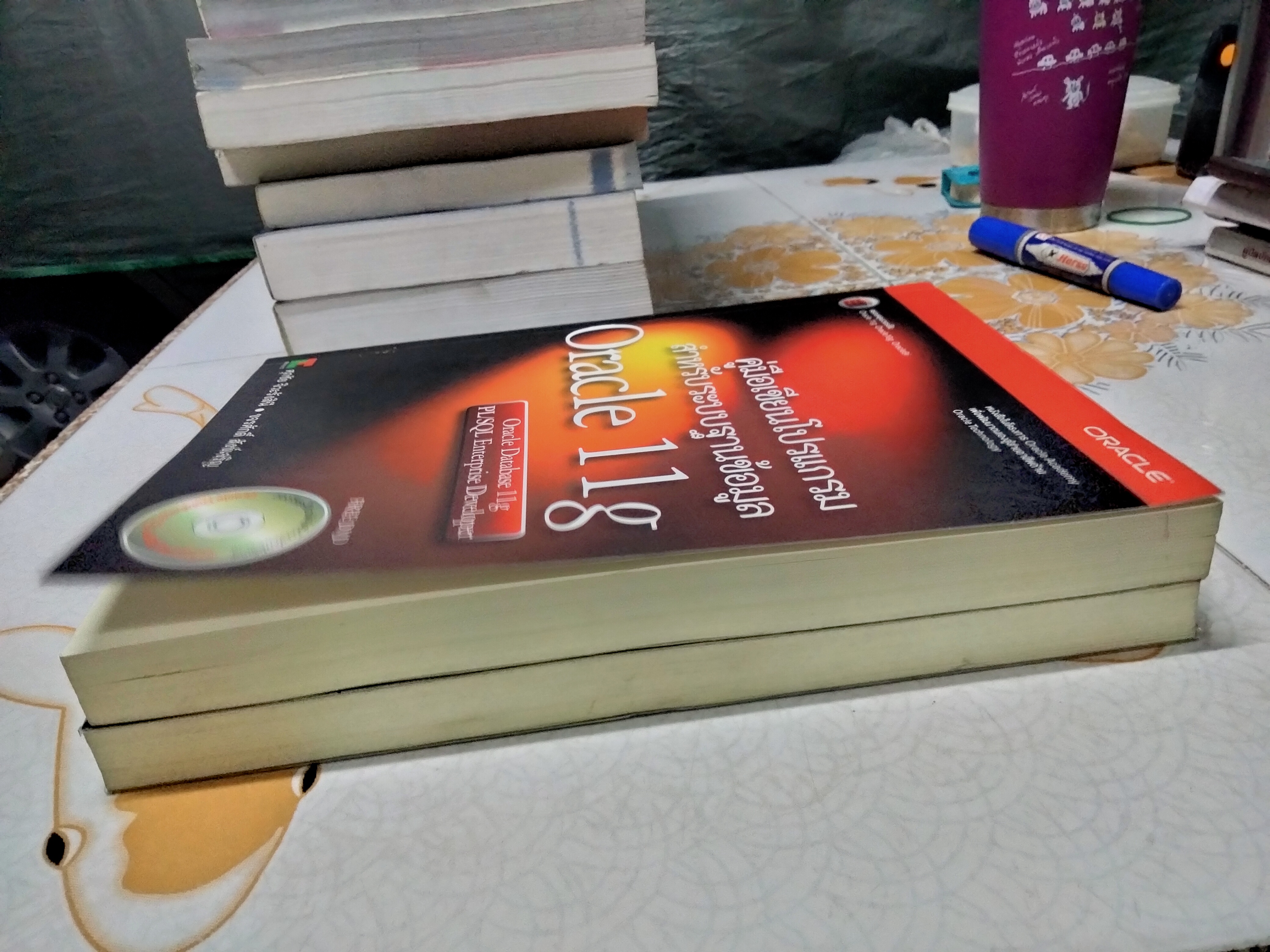 คู่มือระบบฐานข้อมูล + คู่มือเขียนโปรแกรม สำหรับระบบฐานข้อมูล Oracle 11g โดย ศุภชัย จิวะรังสินี และขจรศักดิ์ สังข์เจริญ (ขายรวม 2 เล่ม + CD) **สินค้าหมด**