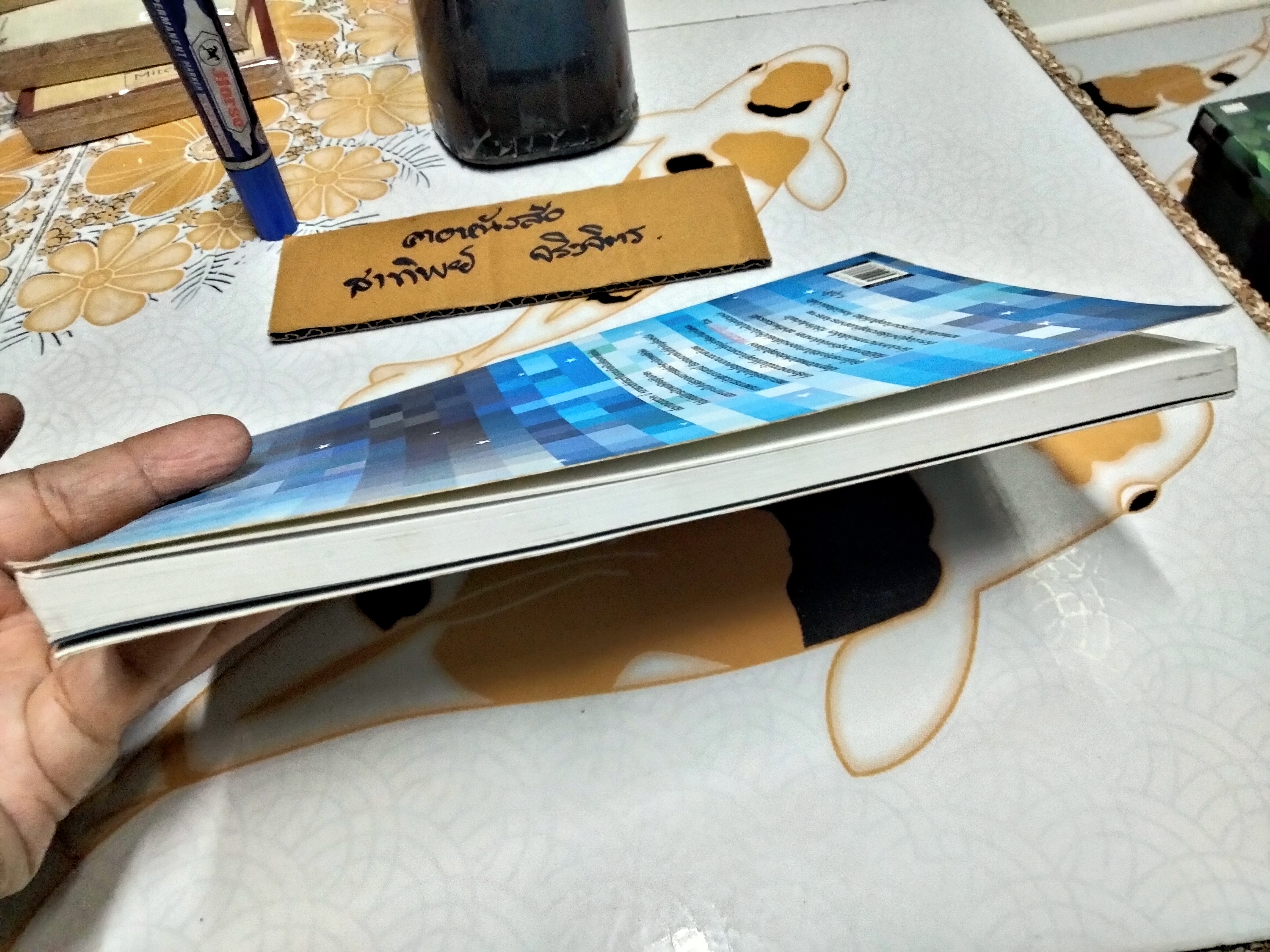 รู้ชีวิต ด้วยดวงดาว เล่ม 3 เคล็ดลับทายดาว โดย ศ.ดุสิต พิมพ์รวมเล่มครั้งแรก พ.ศ.2547 สนพ.มติชน **สินค้าหมด**