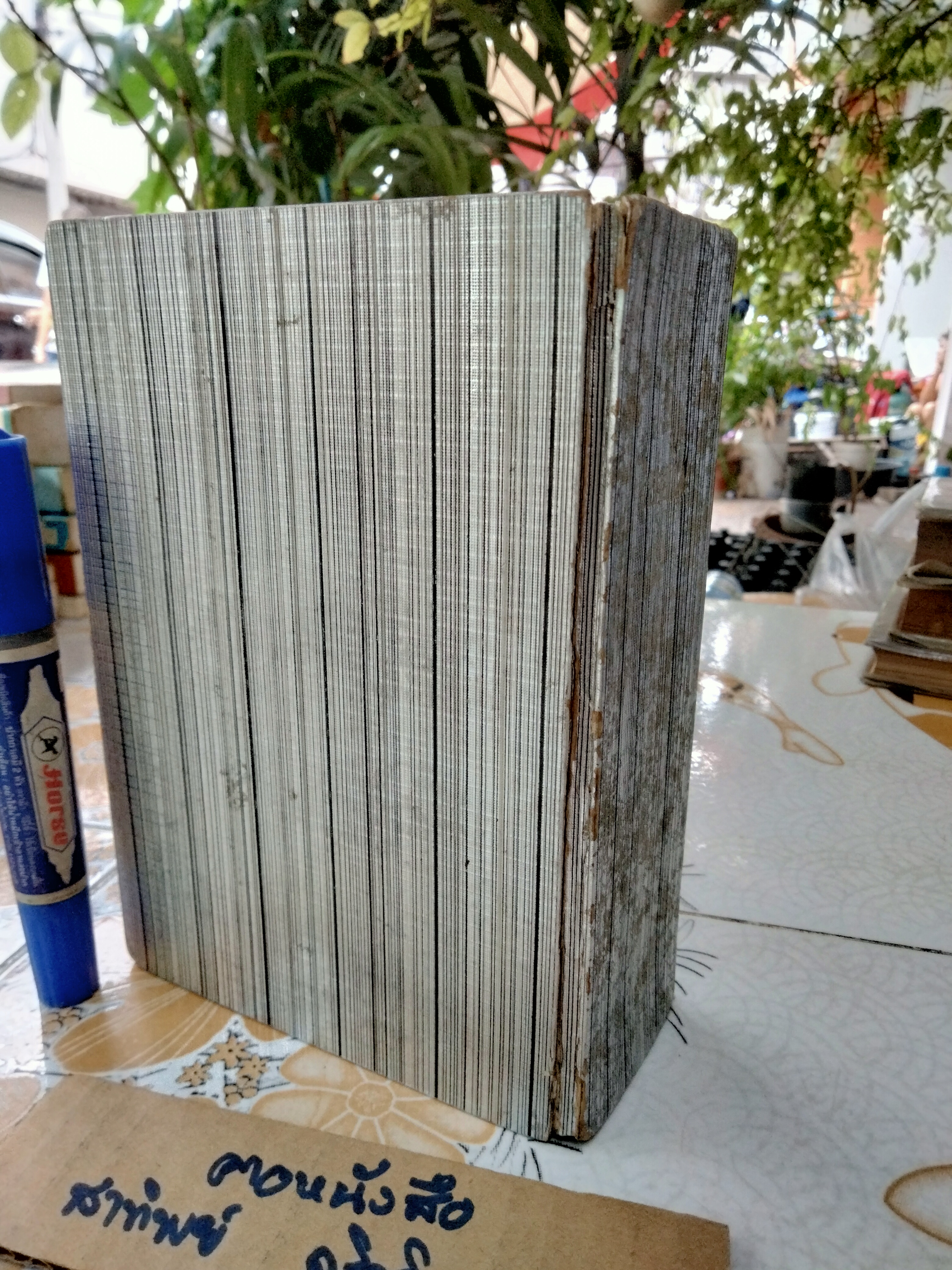 ไซ่ฮั่น ฉบับรวมเล่ม 1-3 อนุสรณ์ นายเจงฮี้ โปษยะจินดา เมื่อวันที่ 24 มีนาคม 2522