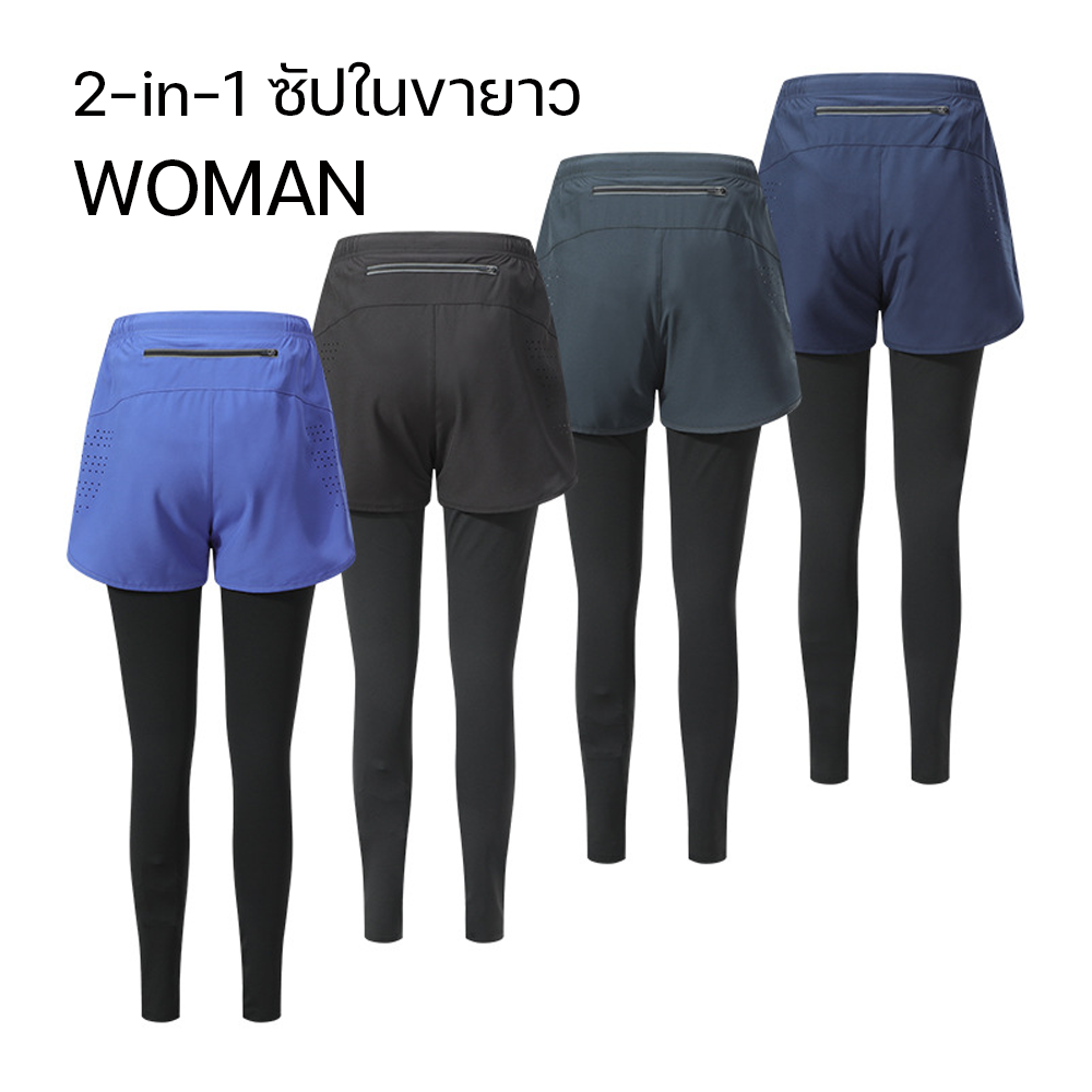กางเกงวิ่งออกกำลังกาย 2-in-1 woman แบบซัปในขายาว (G23)