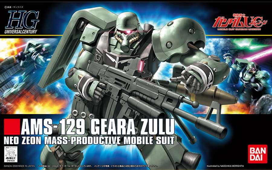 102 AMS-129 GEARA ZULU