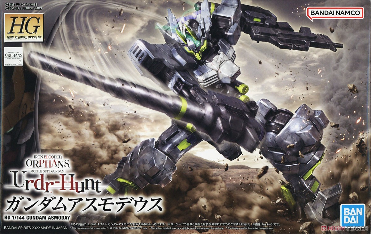 043 GUNDAM ASMODAY
