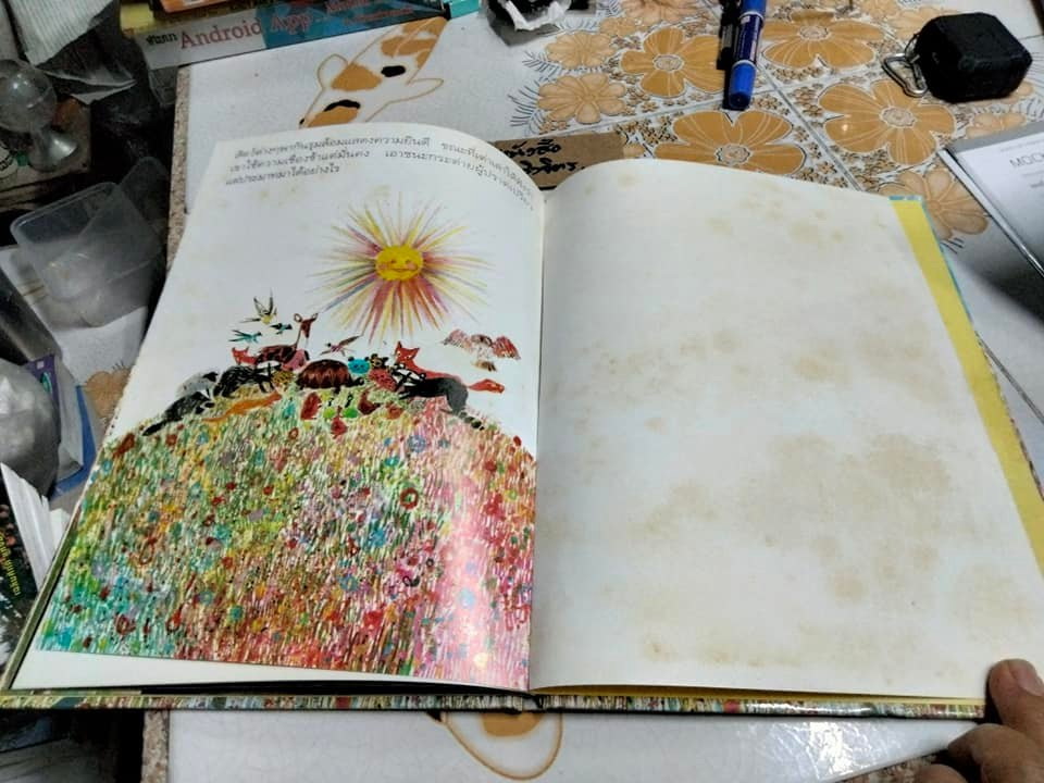 กระต่ายกับเต่า (ปกแข็ง-ภาษาไทย) THE HARE AND THE TORTOISE นิทานของลาฟองเตน -ไบรอัน ไวล์ดสมิธ ภาพ - อริยา ไพฑูรย์ แปล , ตำหนิ มีรอยปลวก