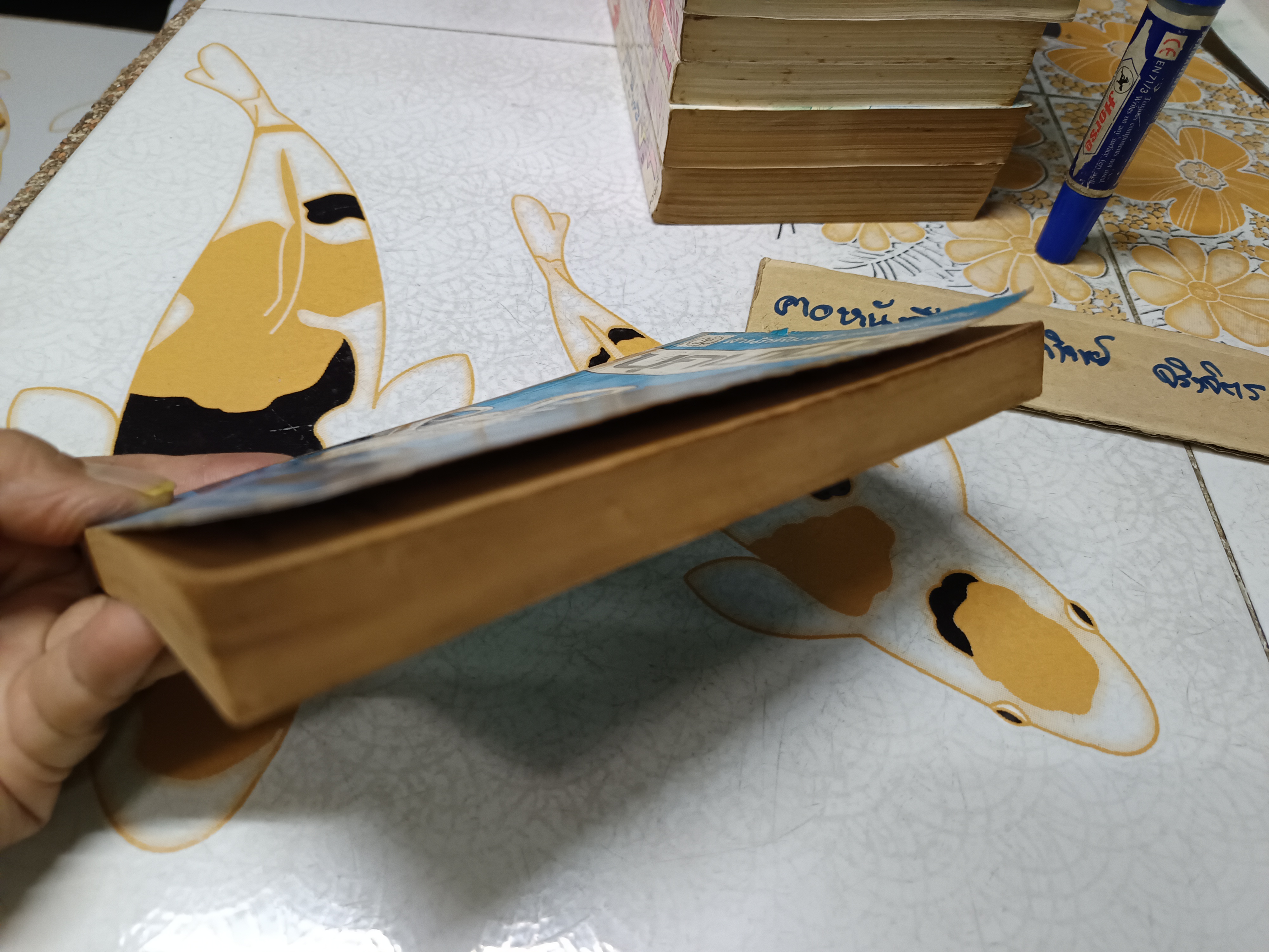 บุกบาดาล A journey to the centre of the earth JULES VERNE เขียน บุญเนื่อง บุณยเนตร แปล สำนักพิมพ์ ประมวลสาส์น ไม่ระบุปีที่พิมพ์