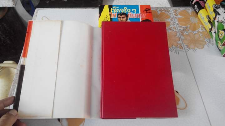 เข็ดจริงๆ ให้ดิ้นตาย - พ.ต.ต.ประชา พูนวิวัฒน์ (ปกแข็ง มีใบหุ้มปก)