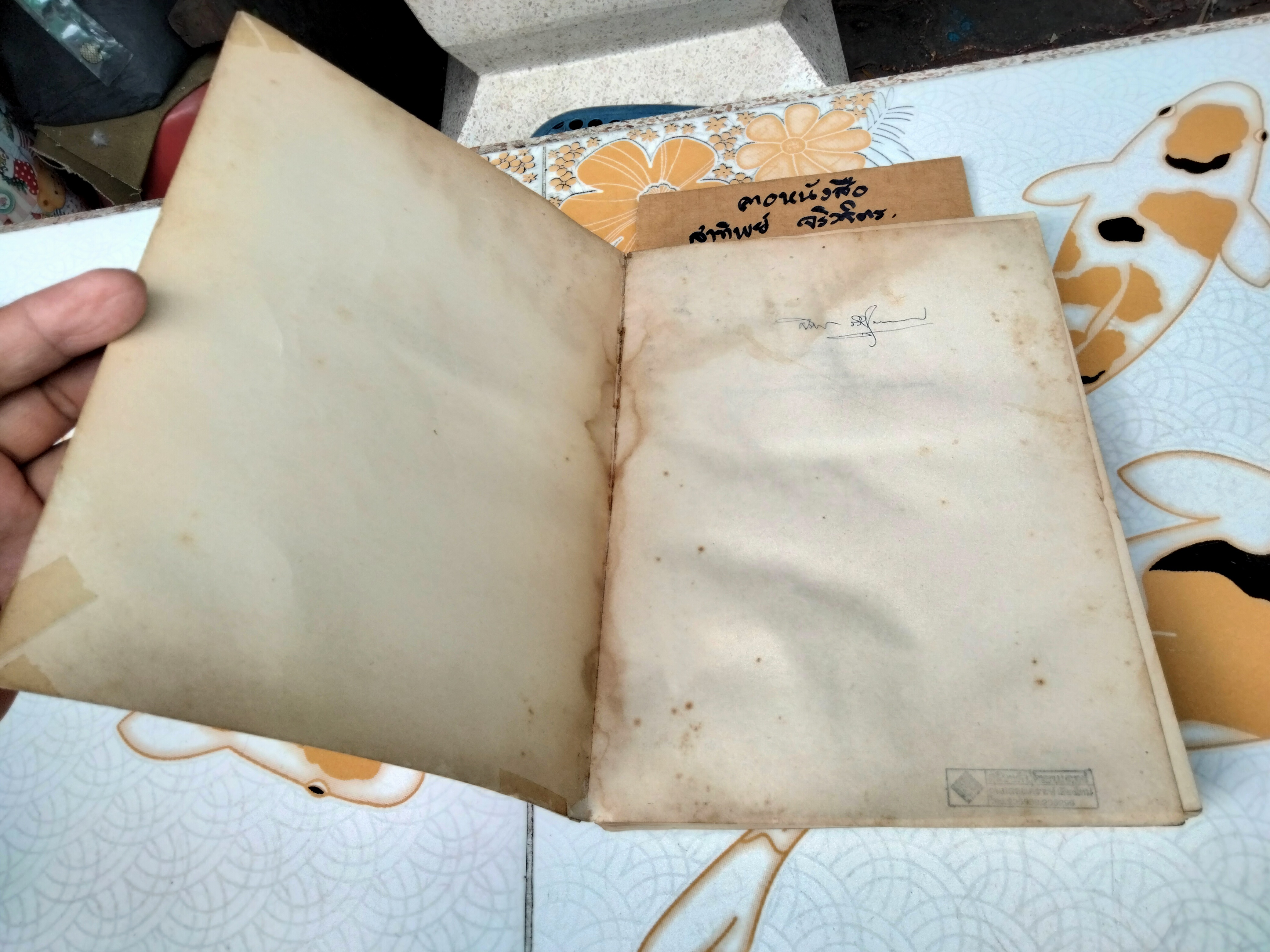 ปรัชญาการเมือง โดย มอริช เเครนสตัน ส.ศิวรักษ์ แปล พิมพ์ปี พ.ศ. 2515 (มีคราบน้ำ)