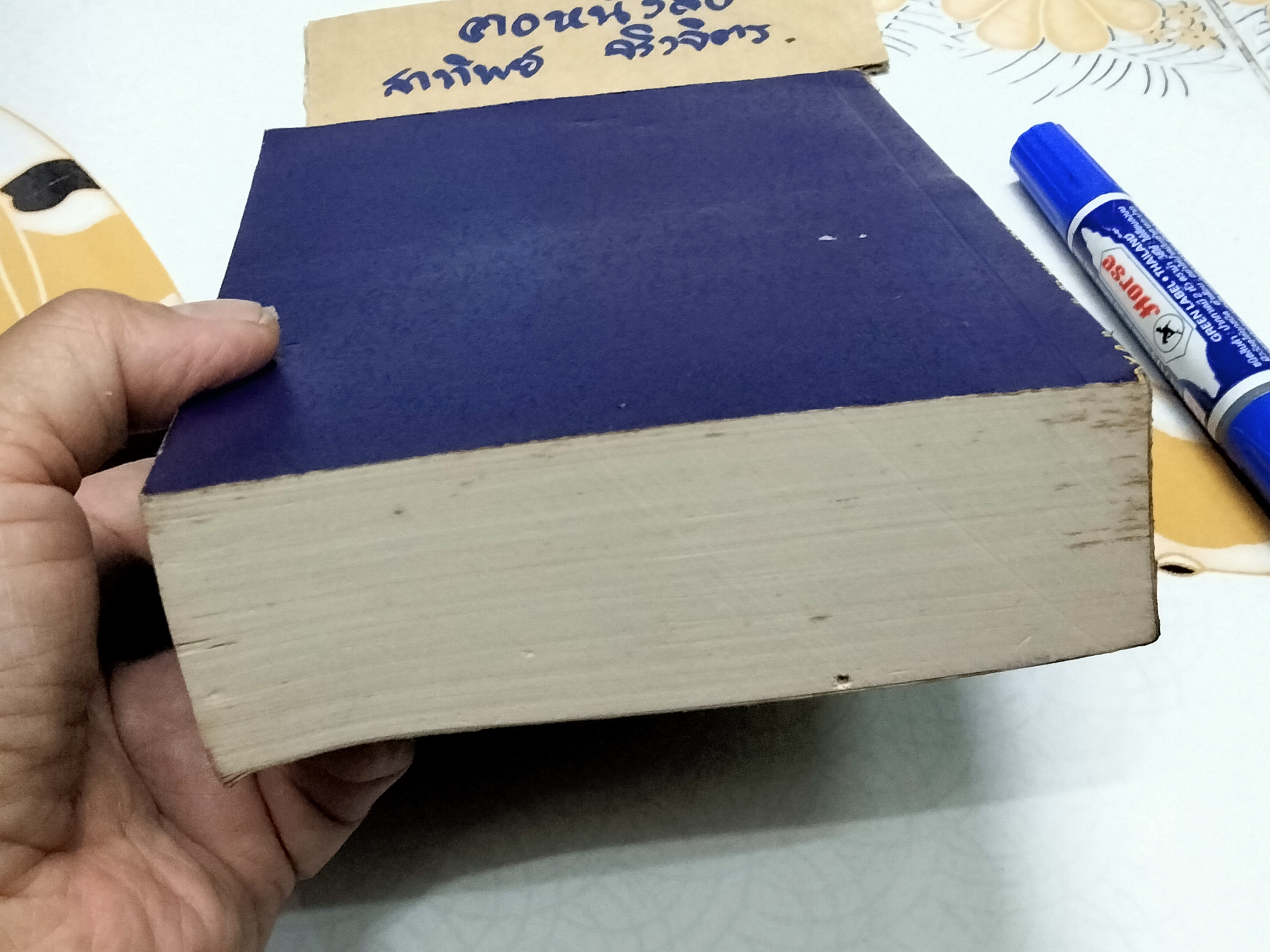 หนังสือกฎแห่งกรรม ท.เลียงพิบูลย์ ชุดรอยบุญ รอยบาป (หนังสือมีตำหนิ) **สินค้าหมด**