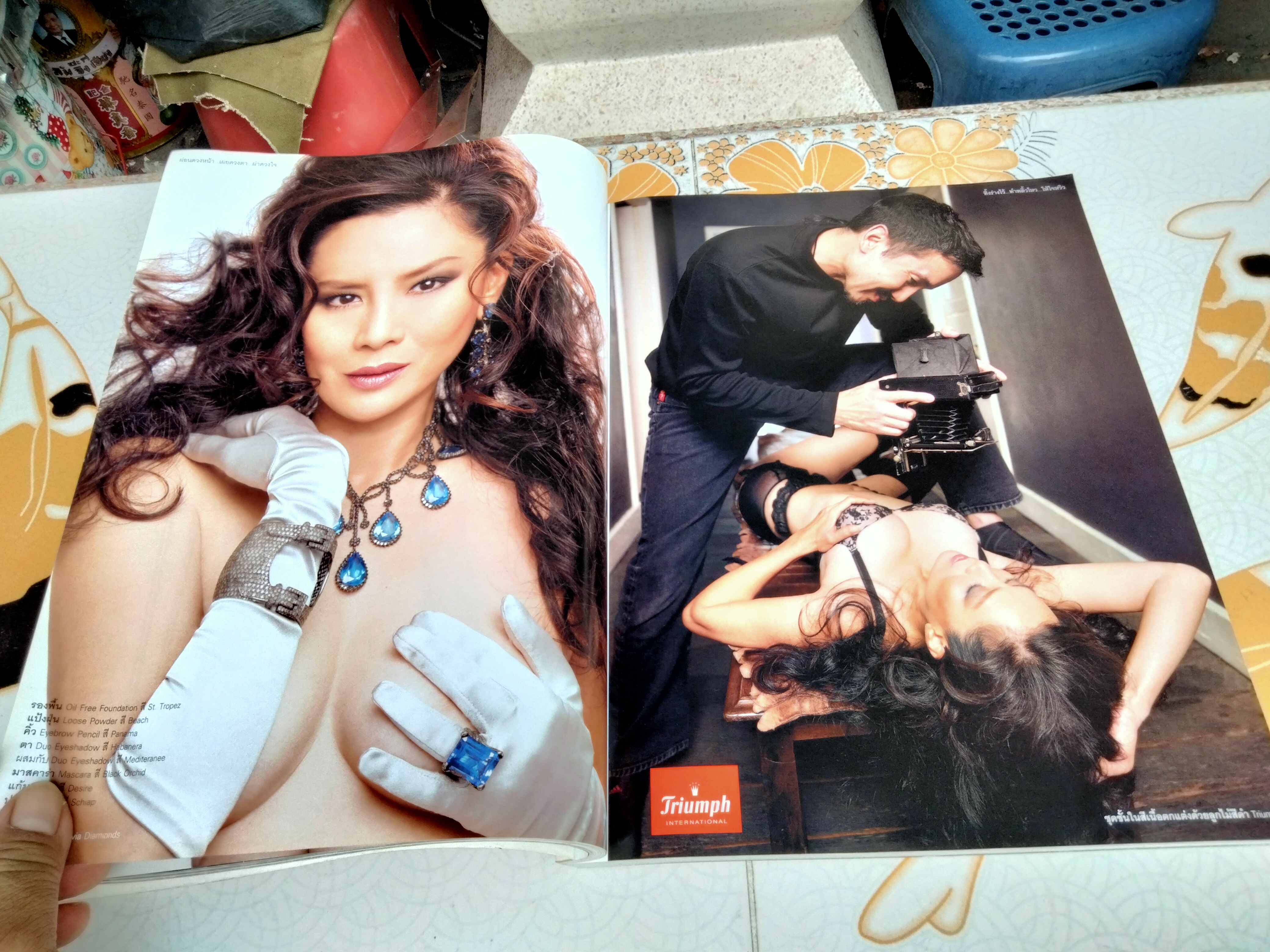 นิตยสาร VOLUME ปก ต่าย เพ็ญพักตร์ , ฮันนี่ ภัสสร 043 ปักษ์แรก กุมภาพันธ์ 2550 ฉบับเปิดตำนานดาวยั่ว , Pin-up **สินค้าหมด**