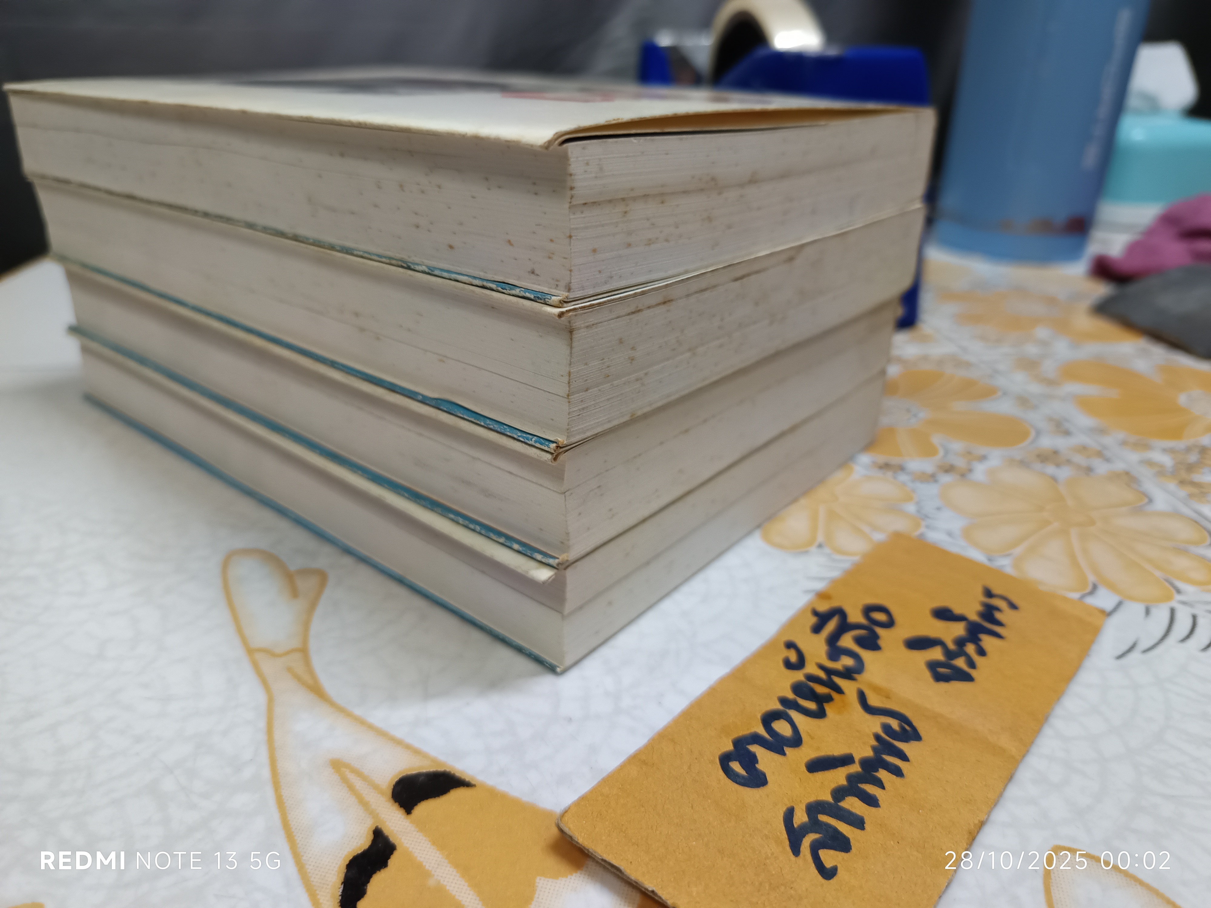 หนังสือ ยิว ของ ม.ร.ว.คึกฤทธิ์ ปราโมช พิมพ์ครั้งที่ 1 สนพ.สยามรัฐ พ.ศ.2534