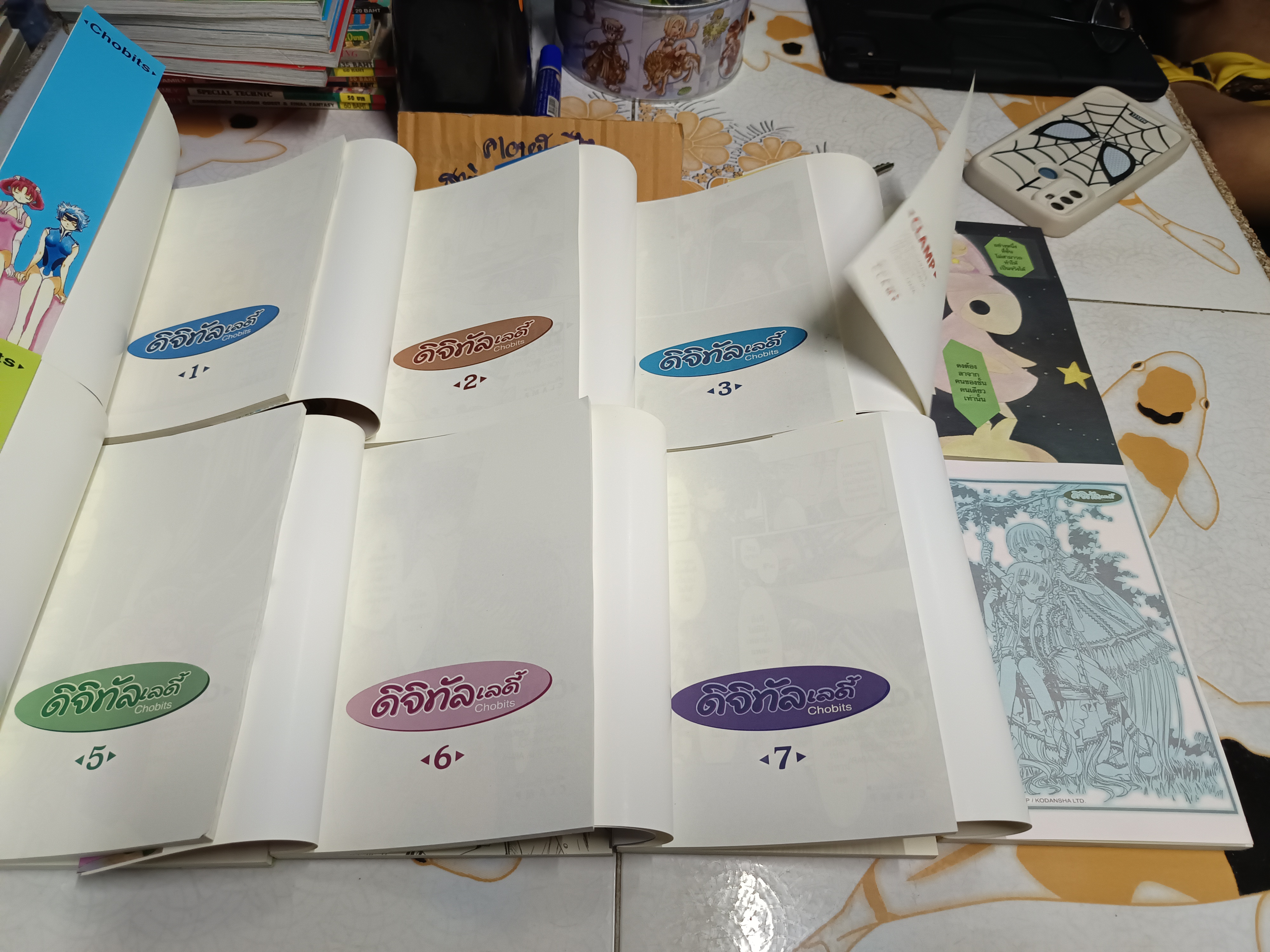 ดิจิทัลเลดี้ Chobits 8 เล่มจบ Clamp