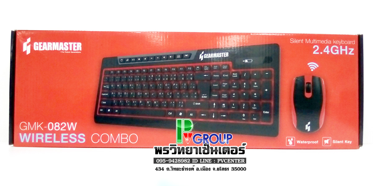 คีย์บอร์ด ยี่ห้อ GEARMASTER GMK-082W